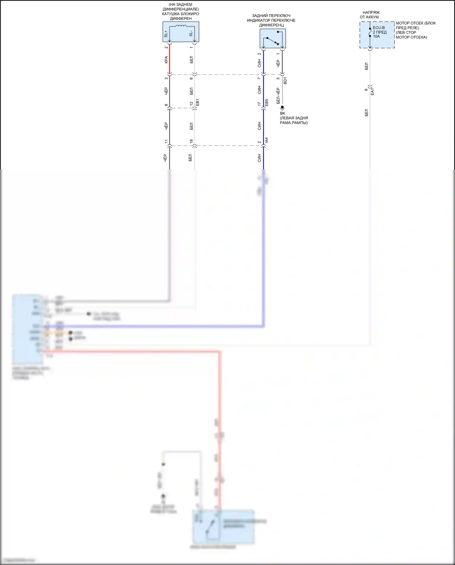 Tacoma Toyota III (2015-2023): 3.5l, электросхема блокировки заднего дифференциала 