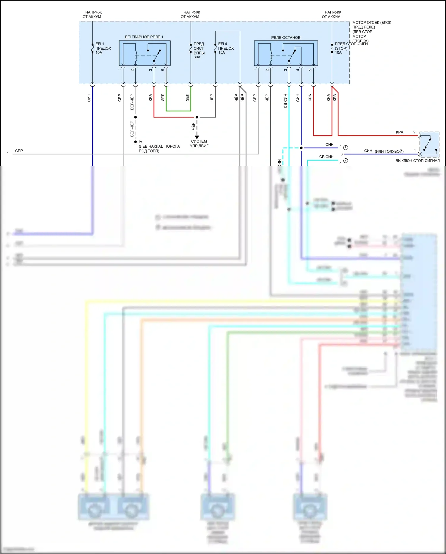 Tacoma Toyota III (2015-2023): Электросхема круиз-контроля (2 из 2) 