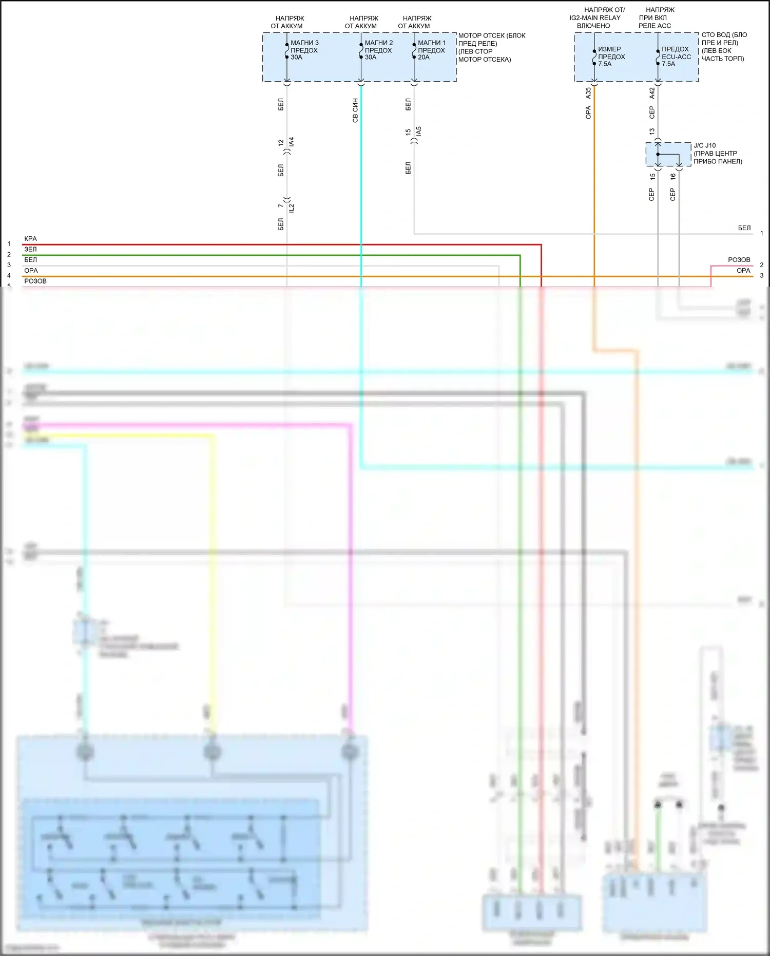 Tacoma Toyota III (2015-2023): Электросхема магнитолы, с отдельным усилителем (2 из 3) 