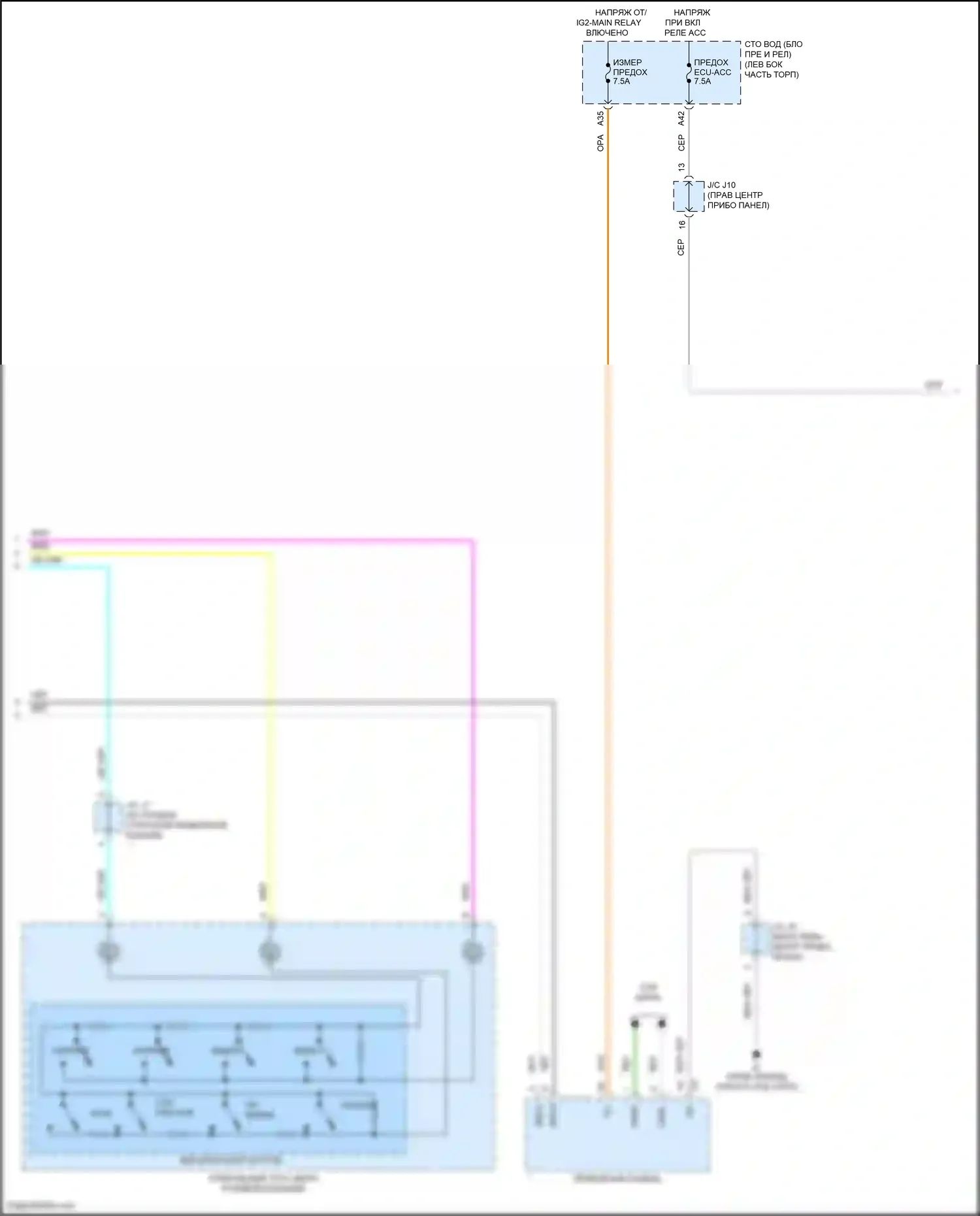 Tacoma Toyota III (2015-2023): Электросхема магнитолы, со встроенным усилителем (2 из 3) 
