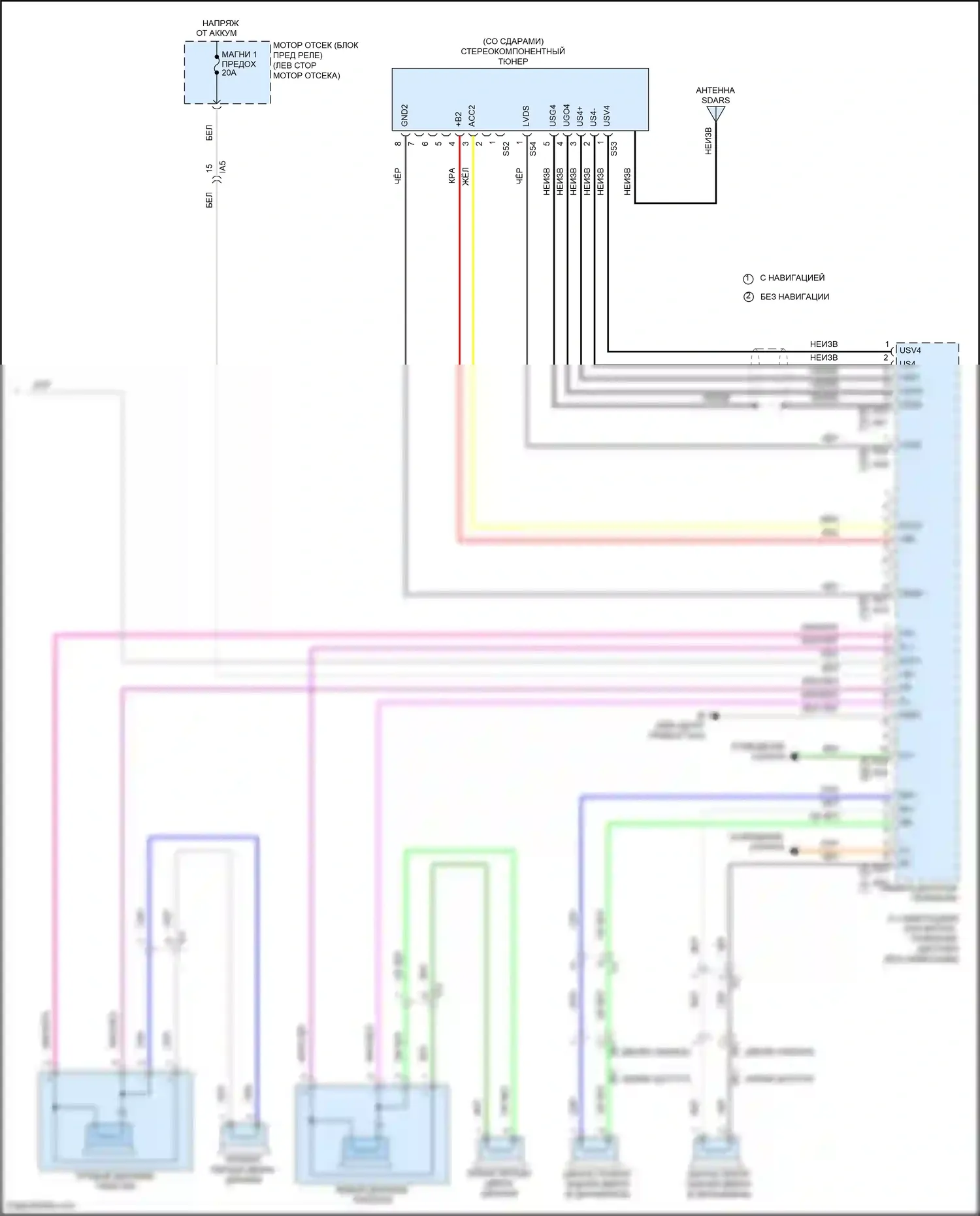 Tacoma Toyota III (2015-2023): Электросхема магнитолы, со встроенным усилителем (3 из 3) 