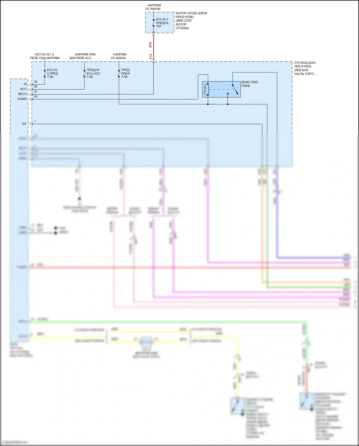 Tacoma Toyota III (2015-2023): Электросхема освещения салона (1 из 3) 