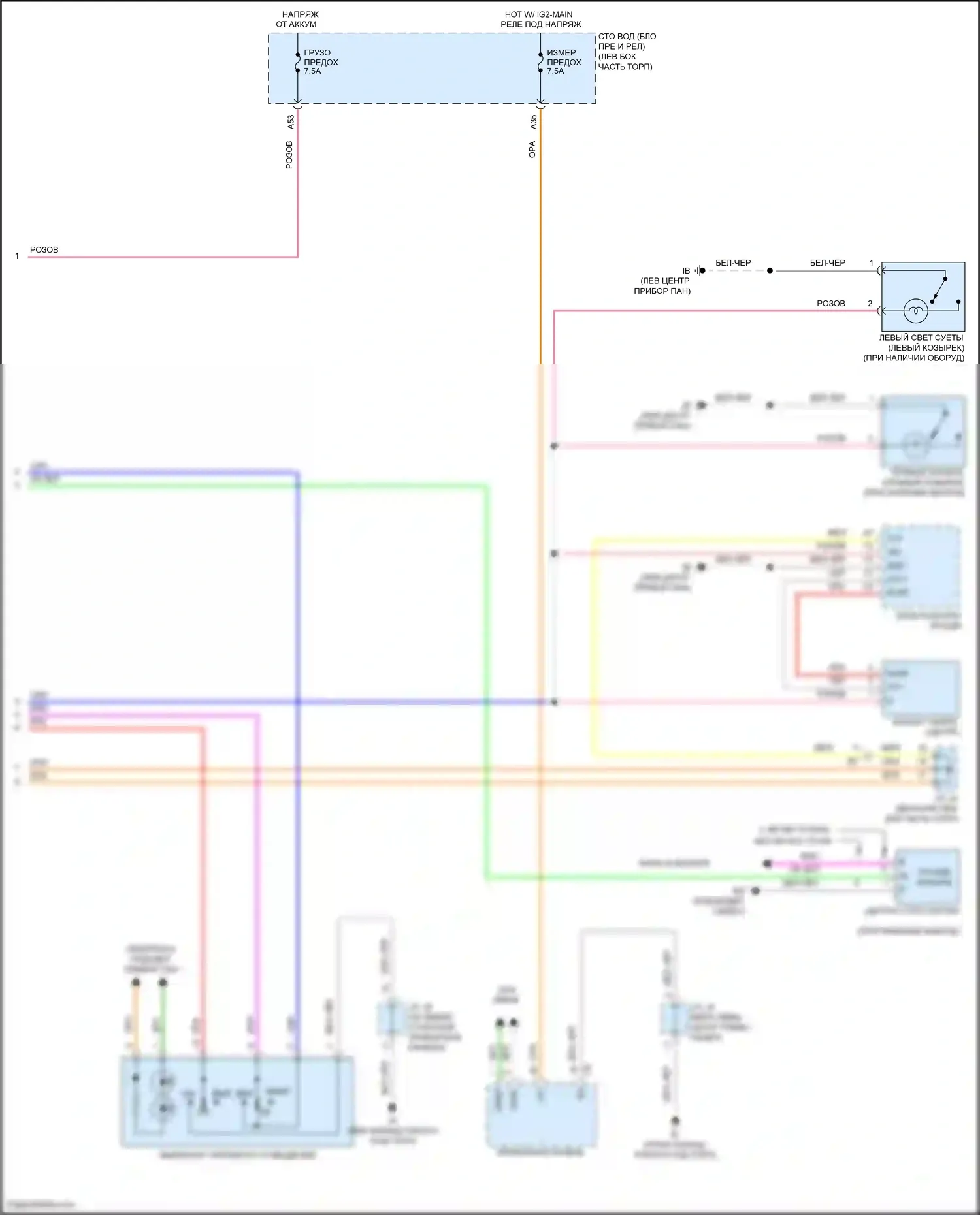 Tacoma Toyota III (2015-2023): Электросхема освещения салона (3 из 3) 