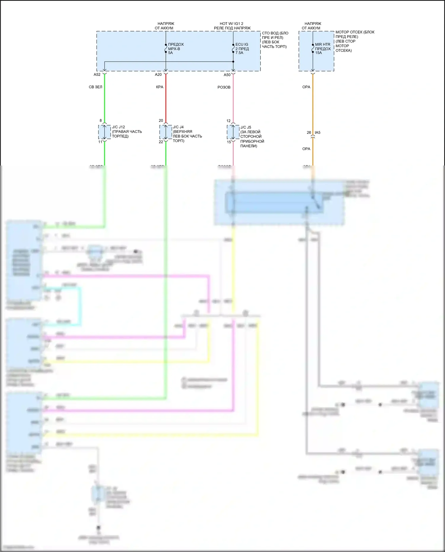 Tacoma Toyota III (2015-2023): Электросхема подогрева стекол 