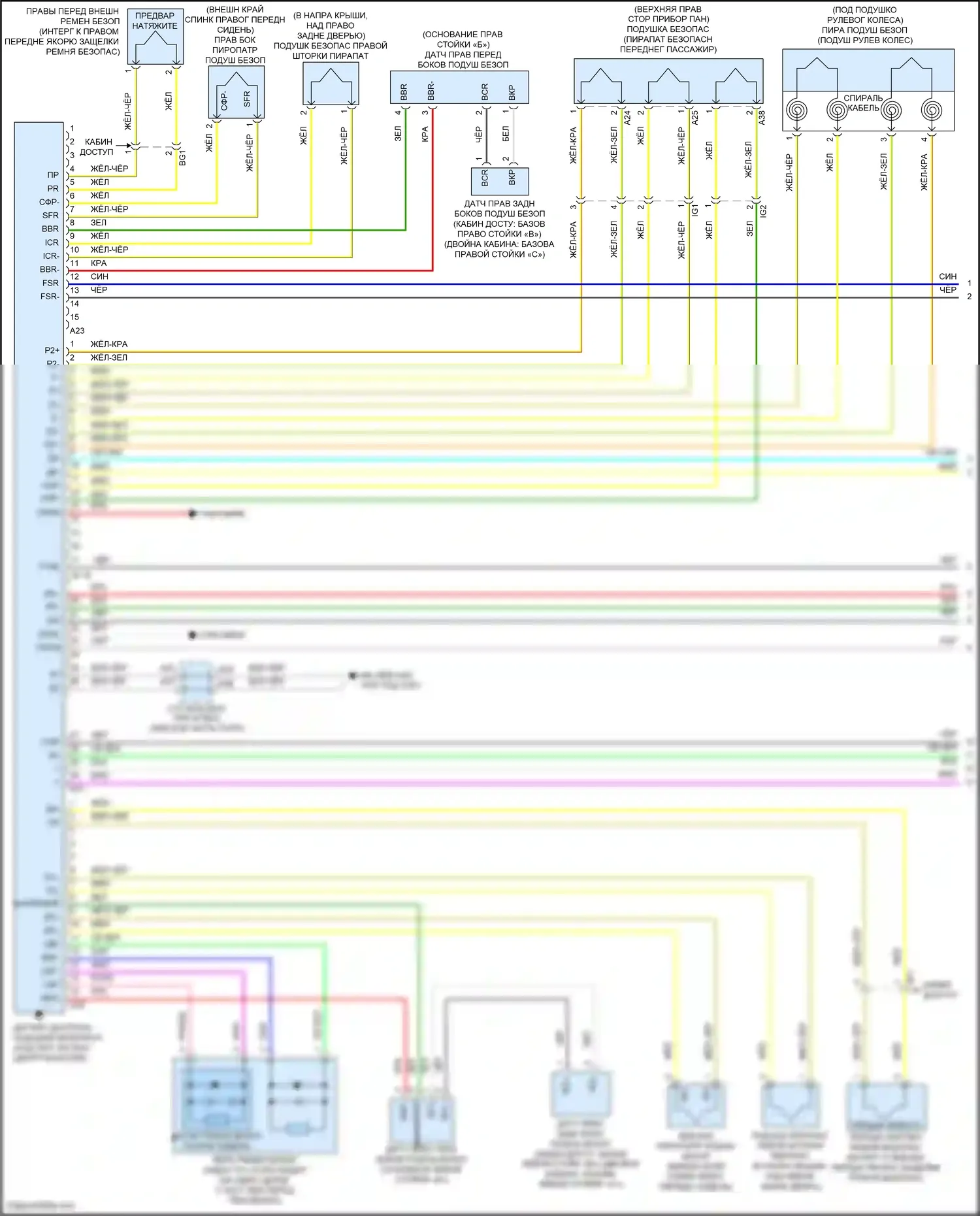 Tacoma Toyota III (2015-2023): Электросхема подушек безопасности (1 из 2) 