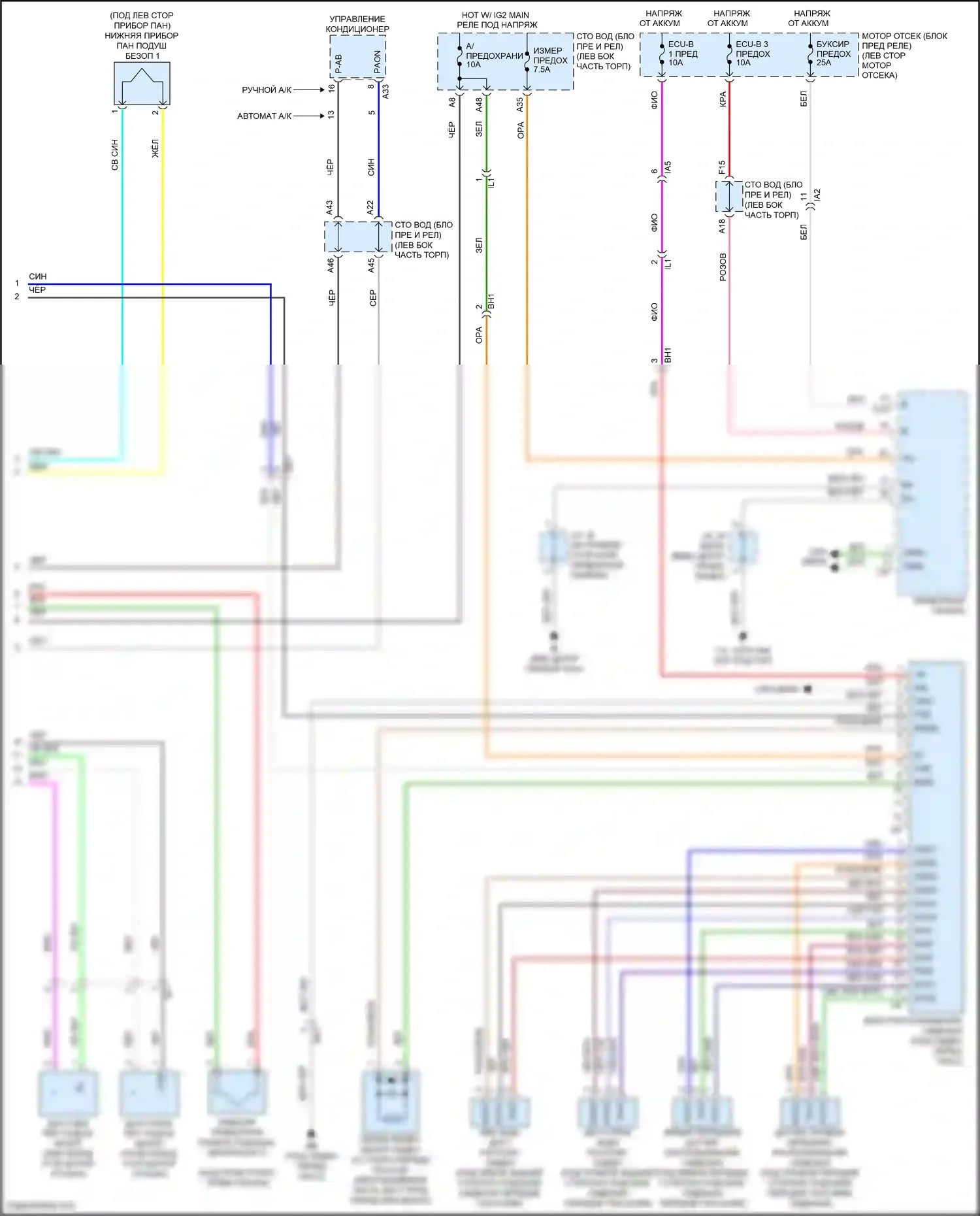 Tacoma Toyota III (2015-2023): Электросхема подушек безопасности (2 из 2) 