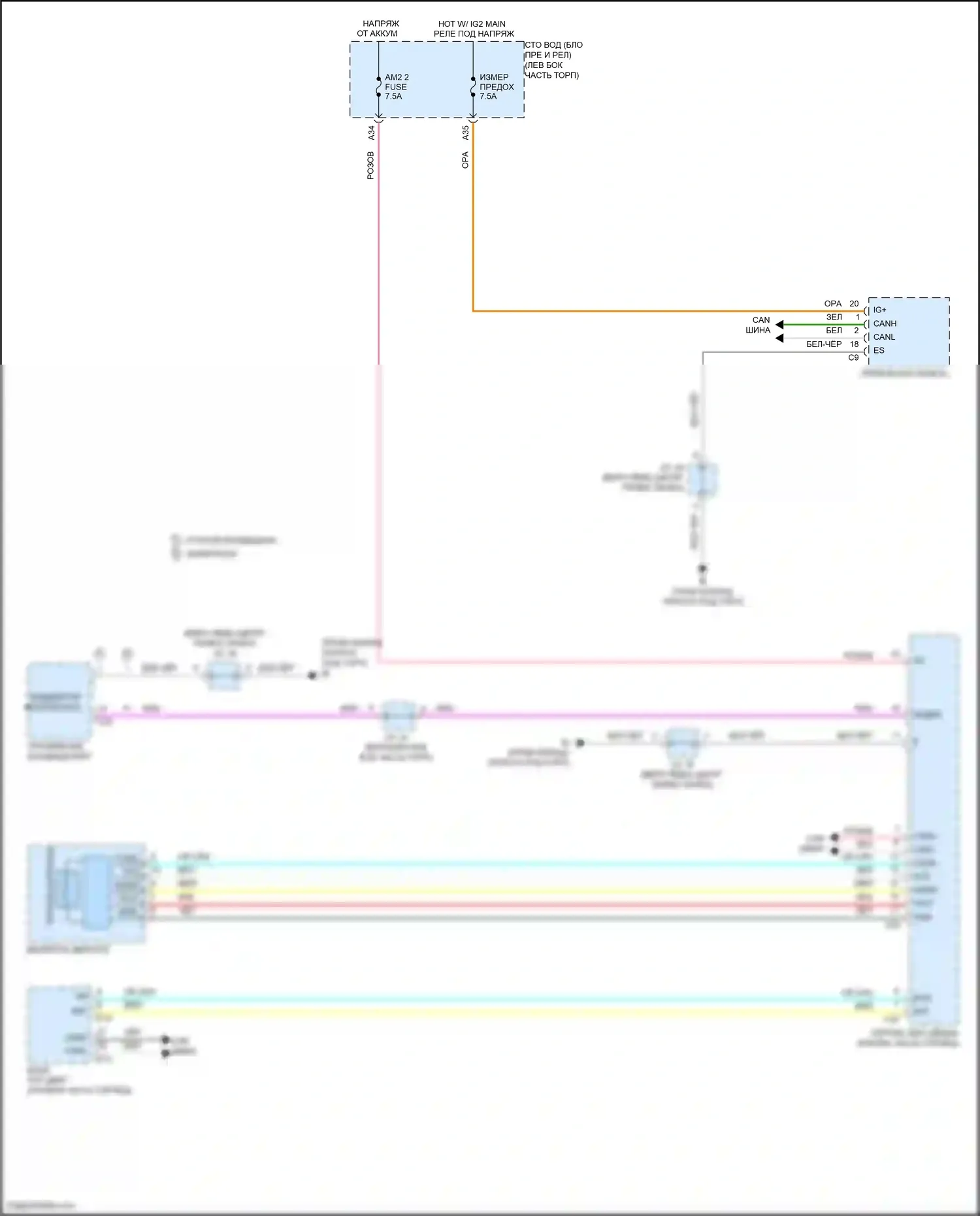 Tacoma Toyota III (2015-2023): Электросхема иммобилайзера, с интеллектуальным ключом 