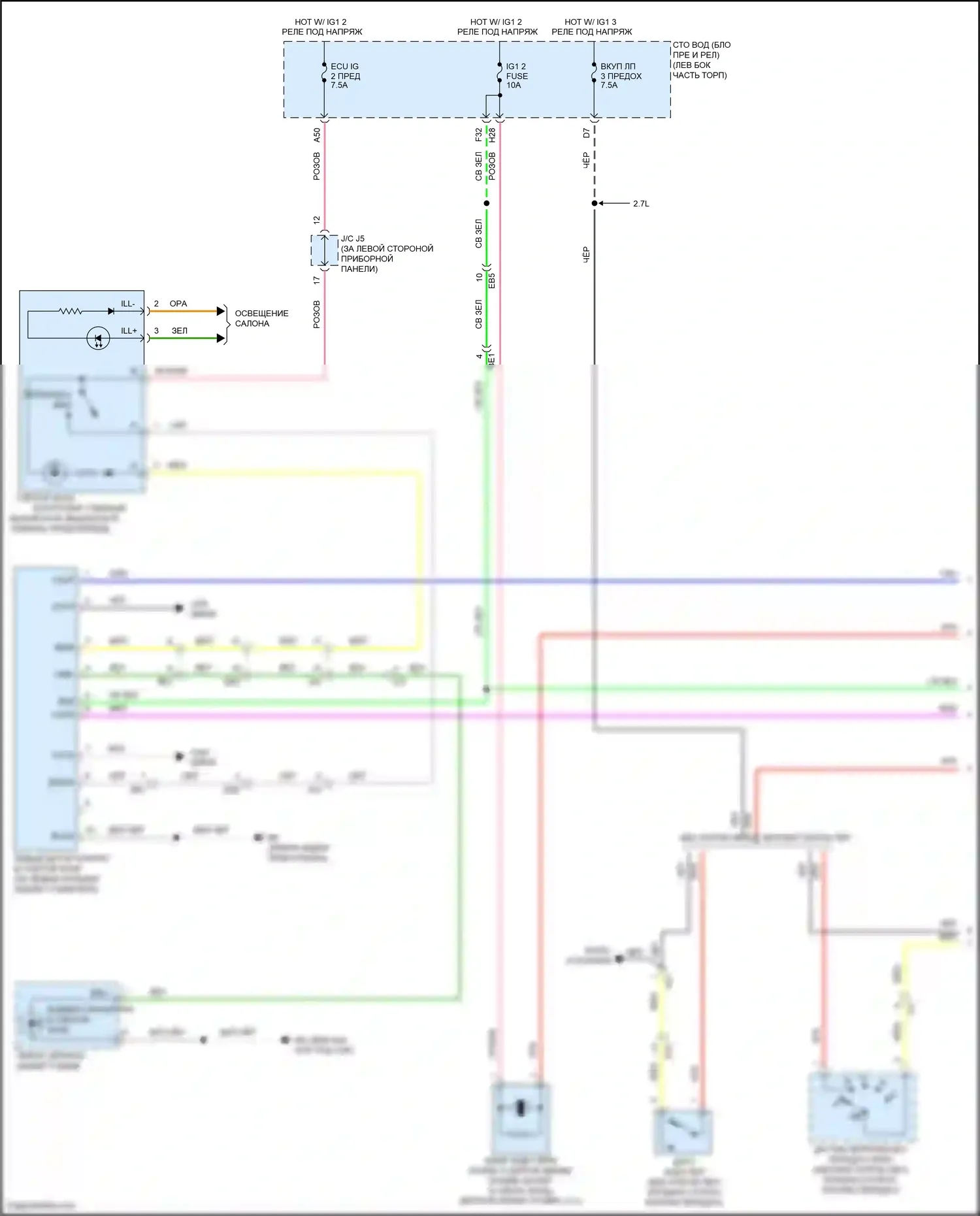 Tacoma Toyota III (2015-2023): Электросхема мониторинга в слепой зоне (1 из 2) 