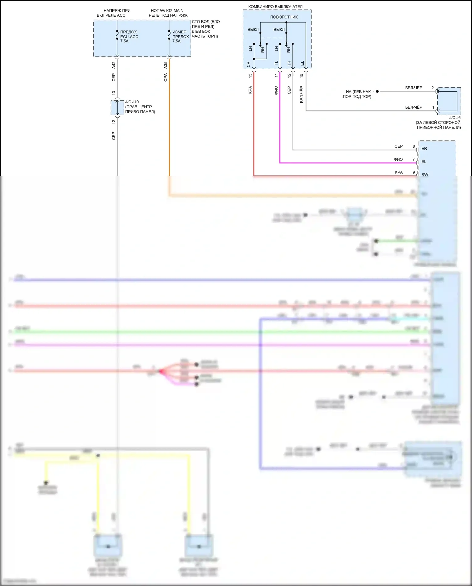 Tacoma Toyota III (2015-2023): Электросхема мониторинга в слепой зоне (2 из 2) 