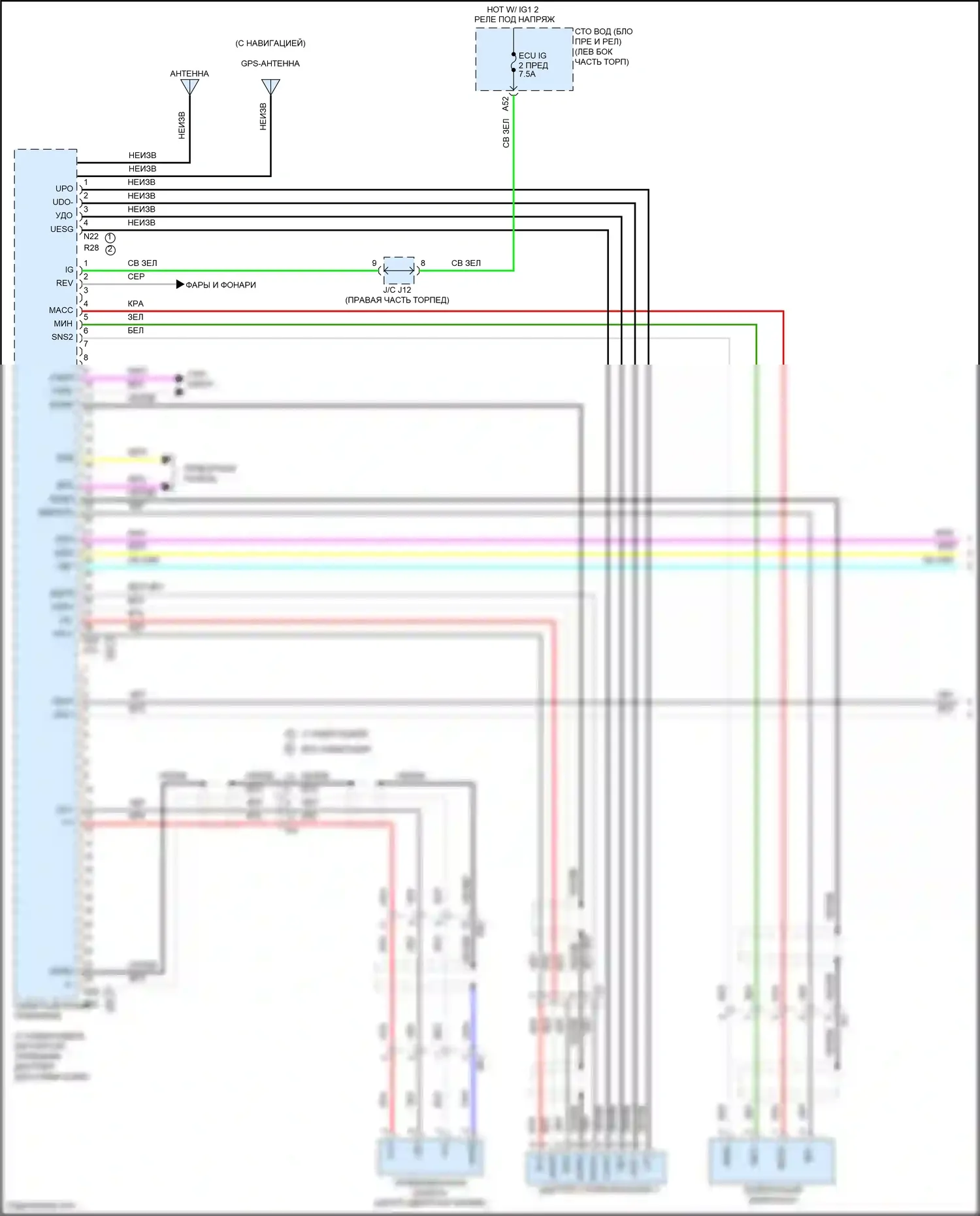 Tacoma Toyota III (2015-2023): Электросхема навигации, со встроенным усилителем (1 из 3) 