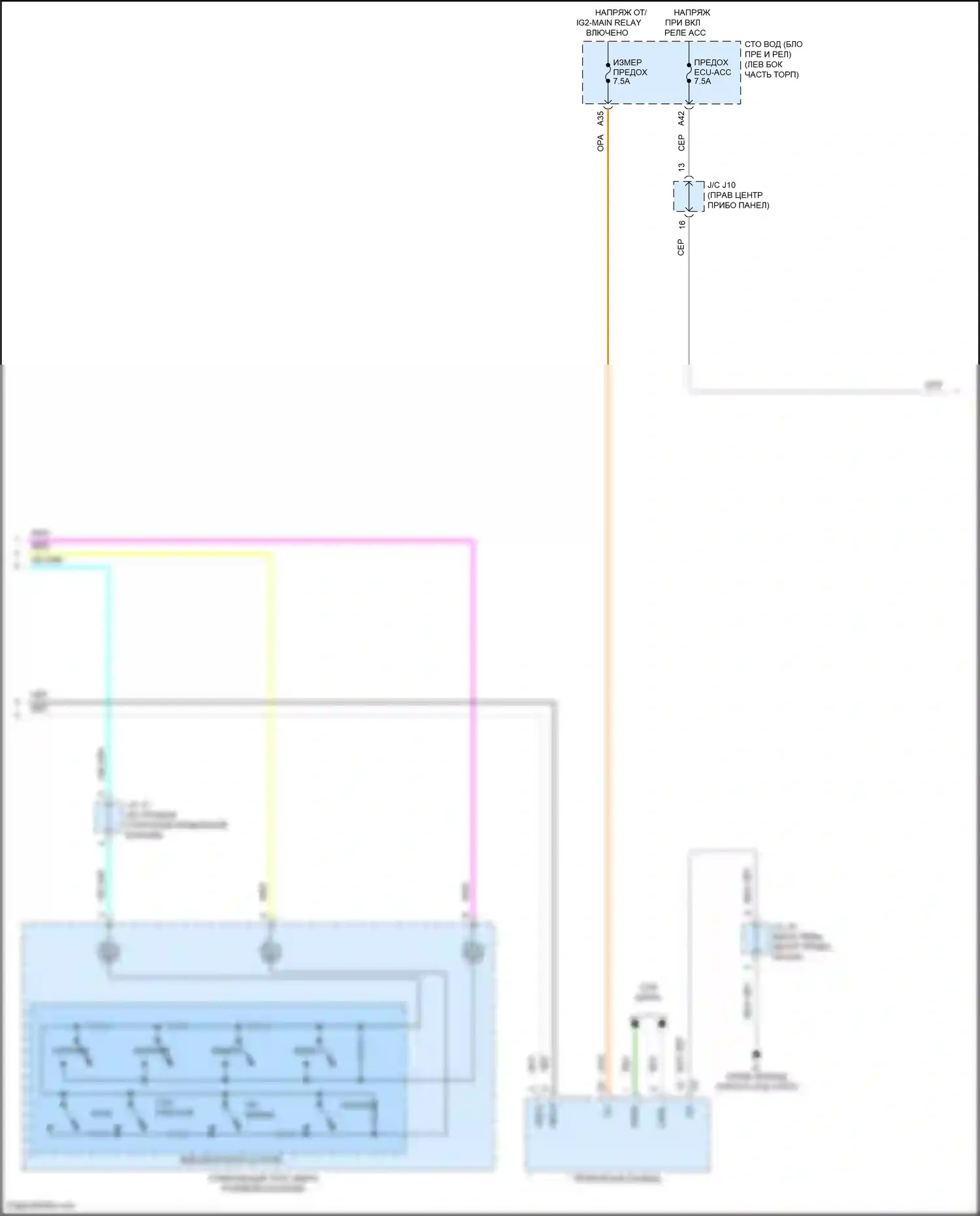 Tacoma Toyota III (2015-2023): Электросхема навигации, со встроенным усилителем (2 из 3) 