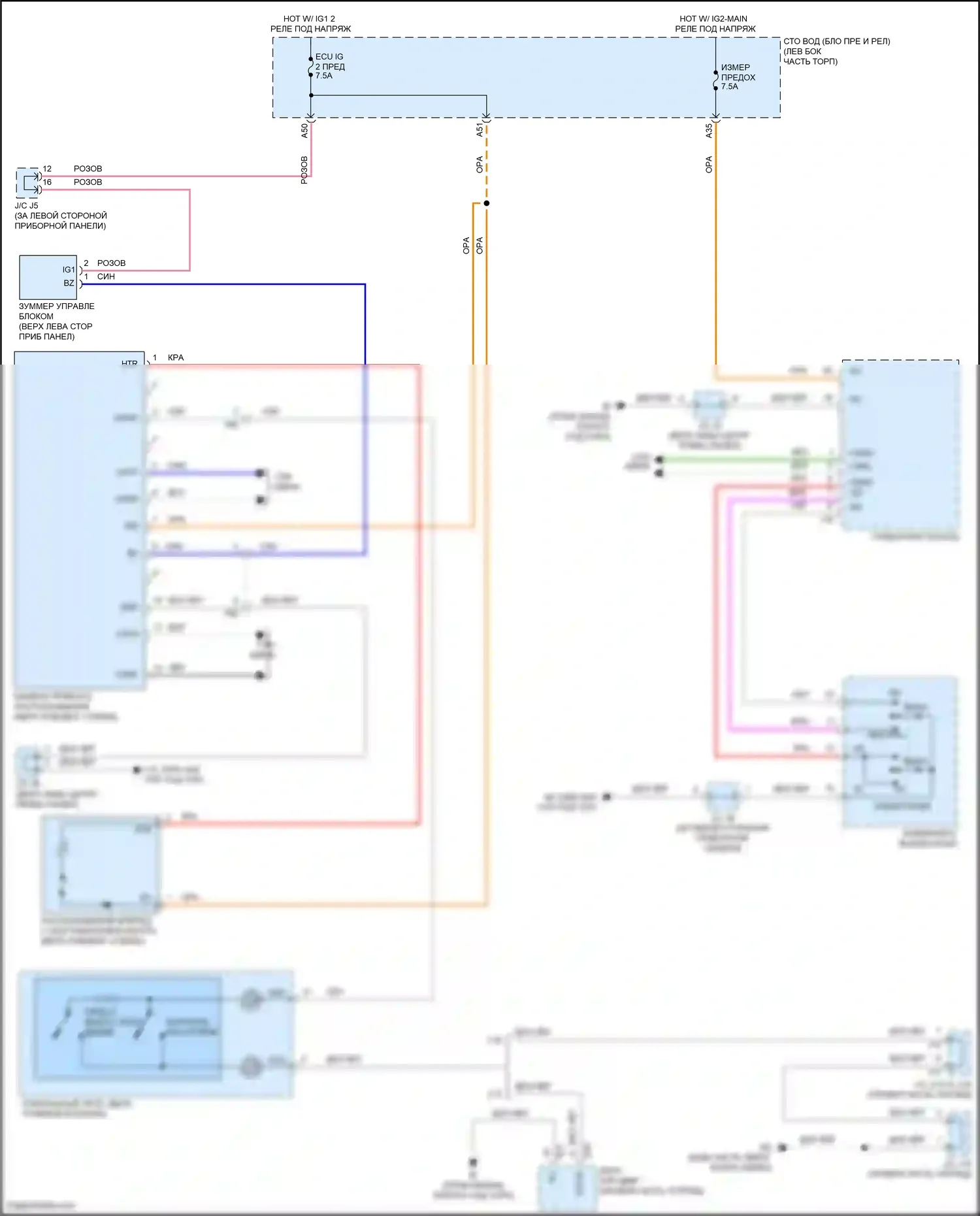 Tacoma Toyota III (2015-2023): Электросхема сигнализации о выезде с полосы движения 