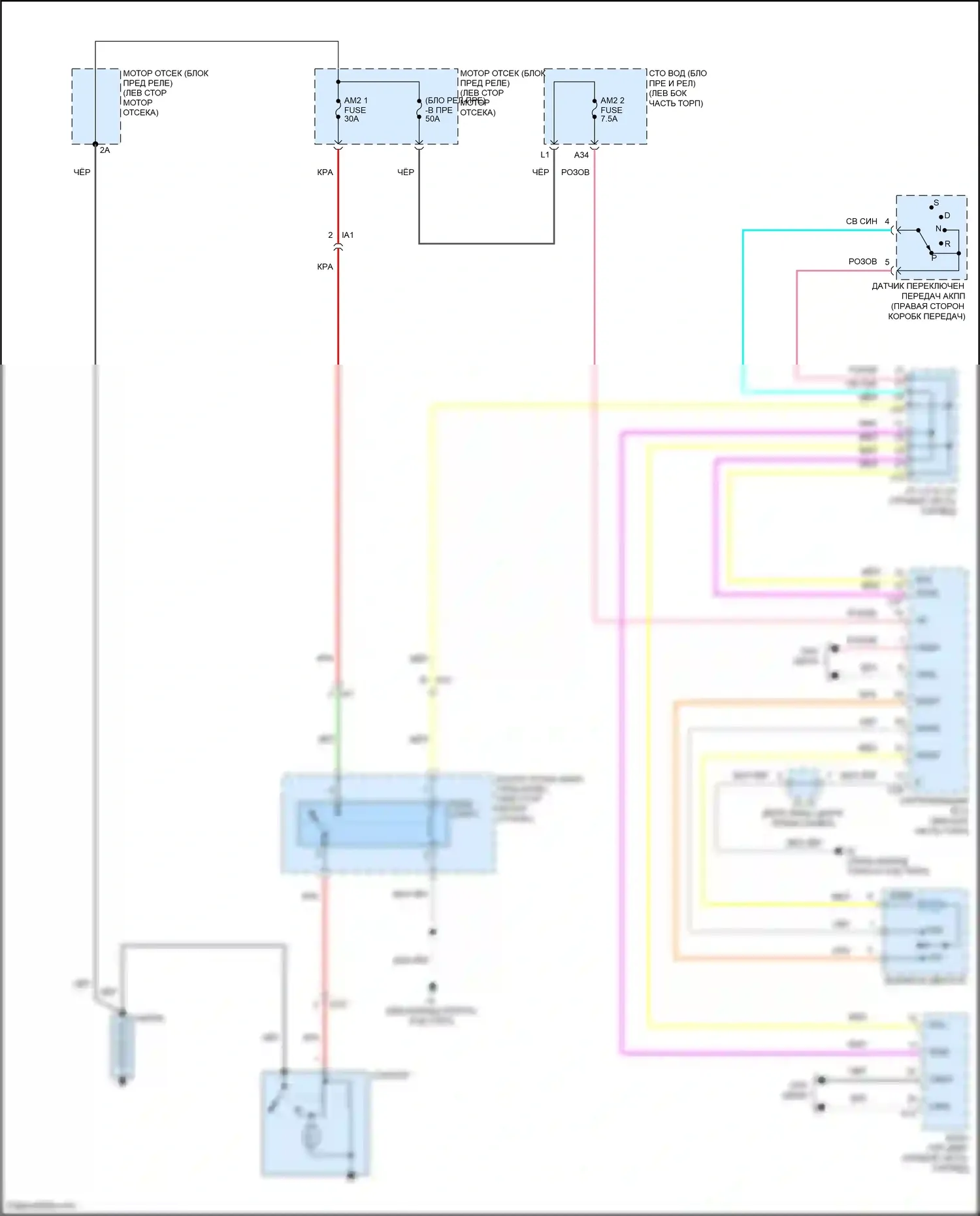 Tacoma Toyota III (2015-2023): Электросхема стартера, с интеллектуальным ключом 