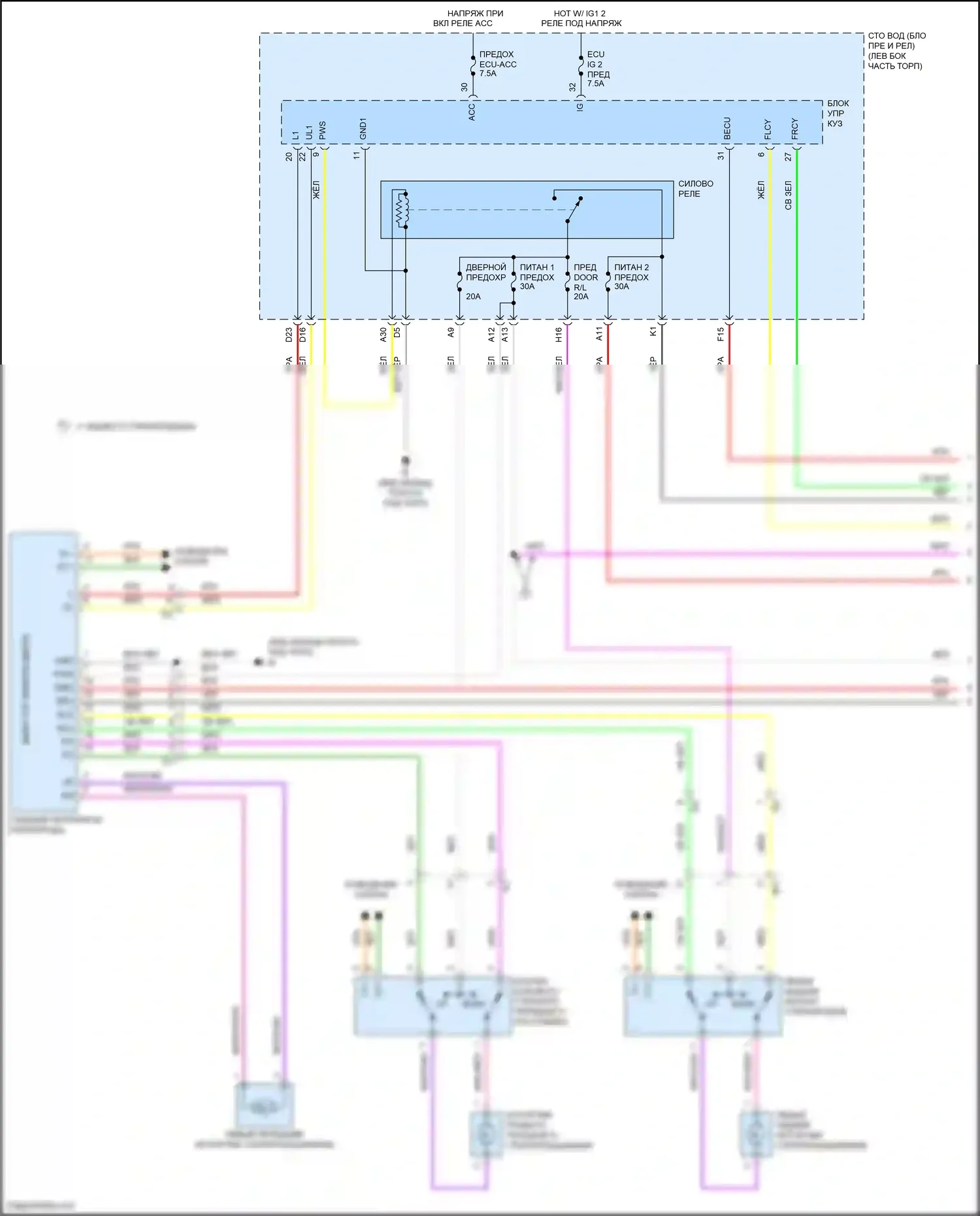 Tacoma Toyota III (2015-2023): Электросхема стеклоподъемников, без защиты от заклинивания (1 из 2) 