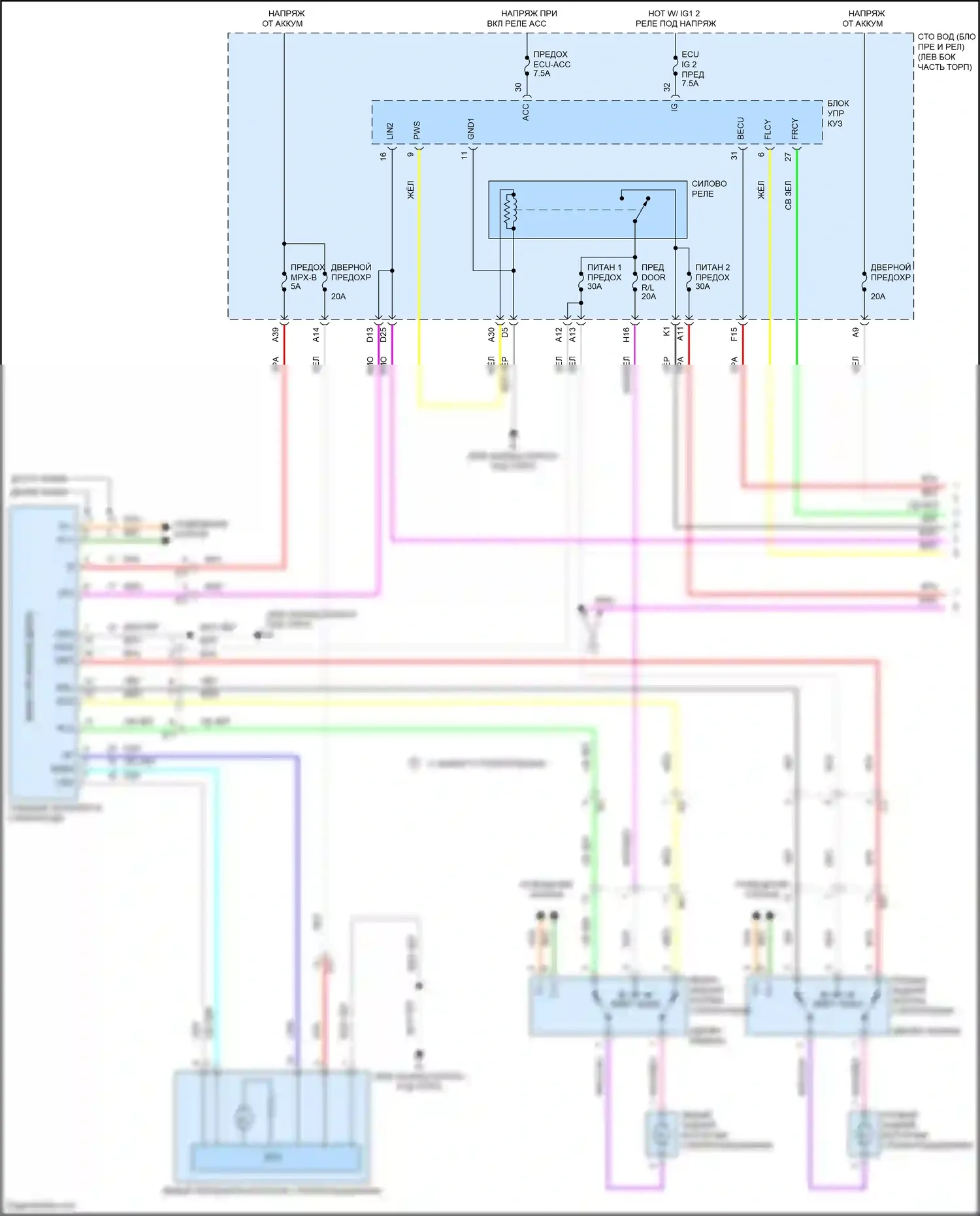 Tacoma Toyota III (2015-2023): Электросхема стеклоподъемников, с защитой от заклинивания (1 из 2) 