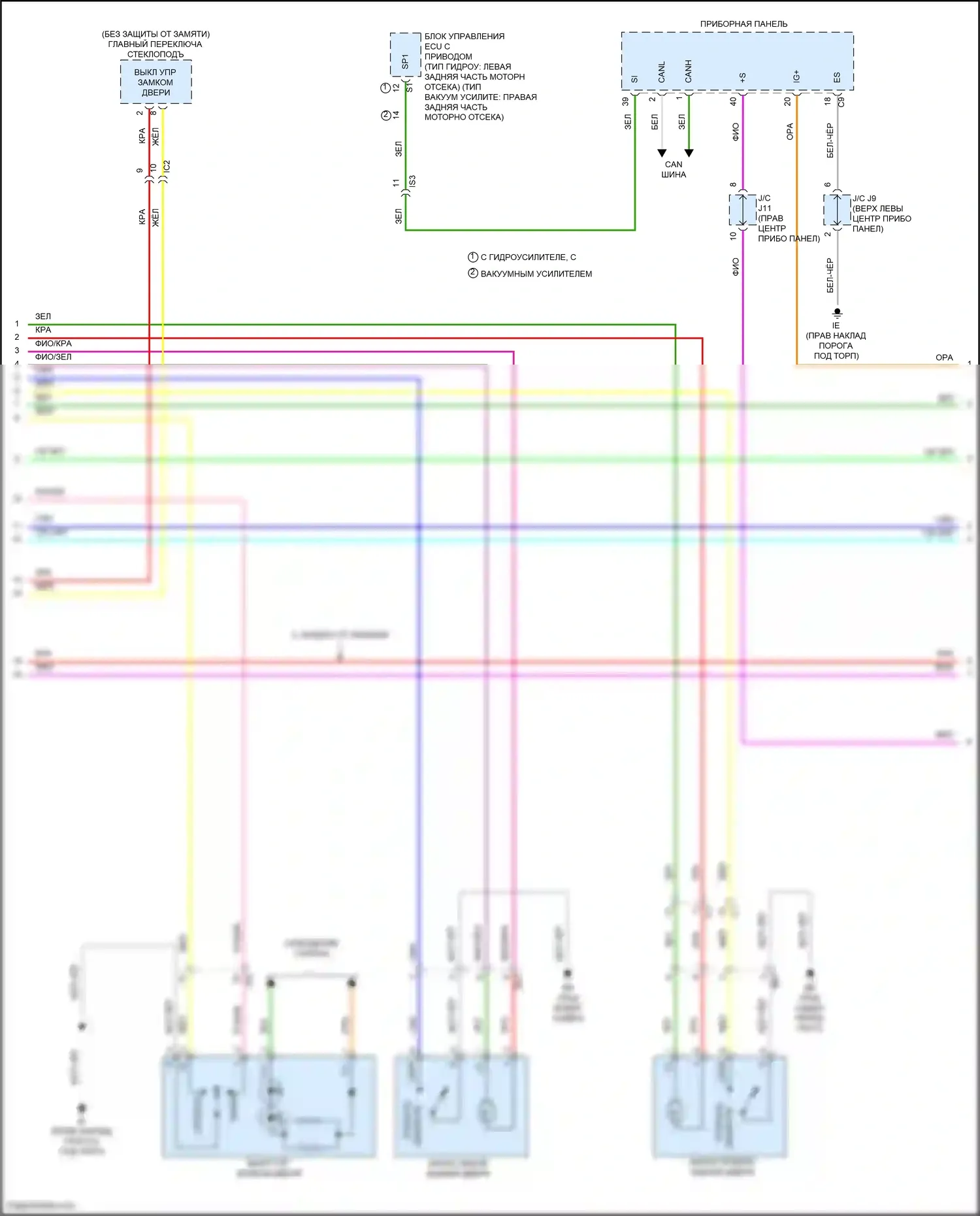 Tacoma Toyota III (2015-2023): Электросхема центрального замка, с интеллектуальной системой ключей (3 из 4) 