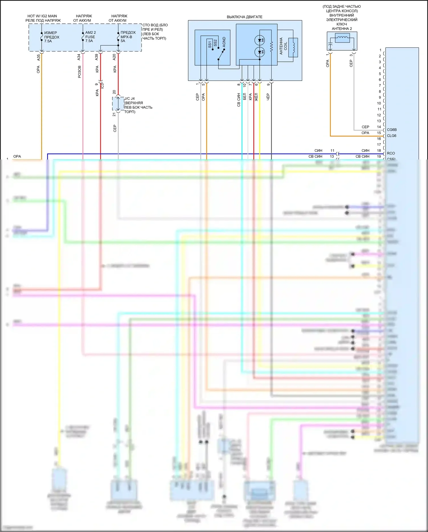 Tacoma Toyota III (2015-2023): Электросхема центрального замка, с интеллектуальной системой ключей (4 из 4) 