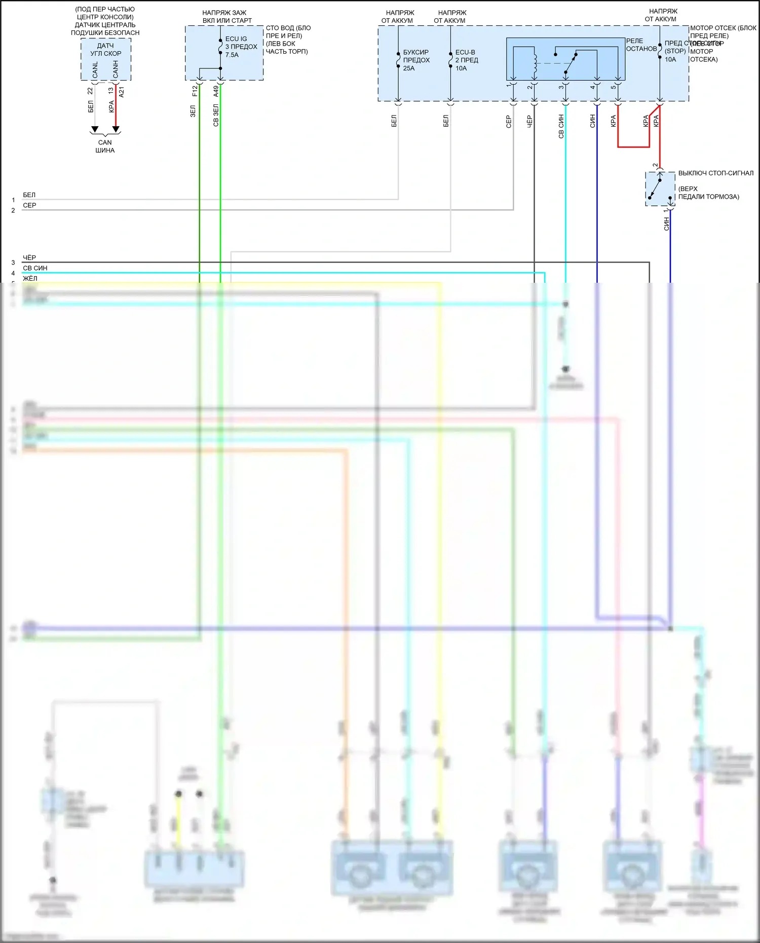 Tacoma Toyota IV (2023-2024): Антиблокировочная система abs электросхема электрическая типа гидроусилителя (2 из 2) 