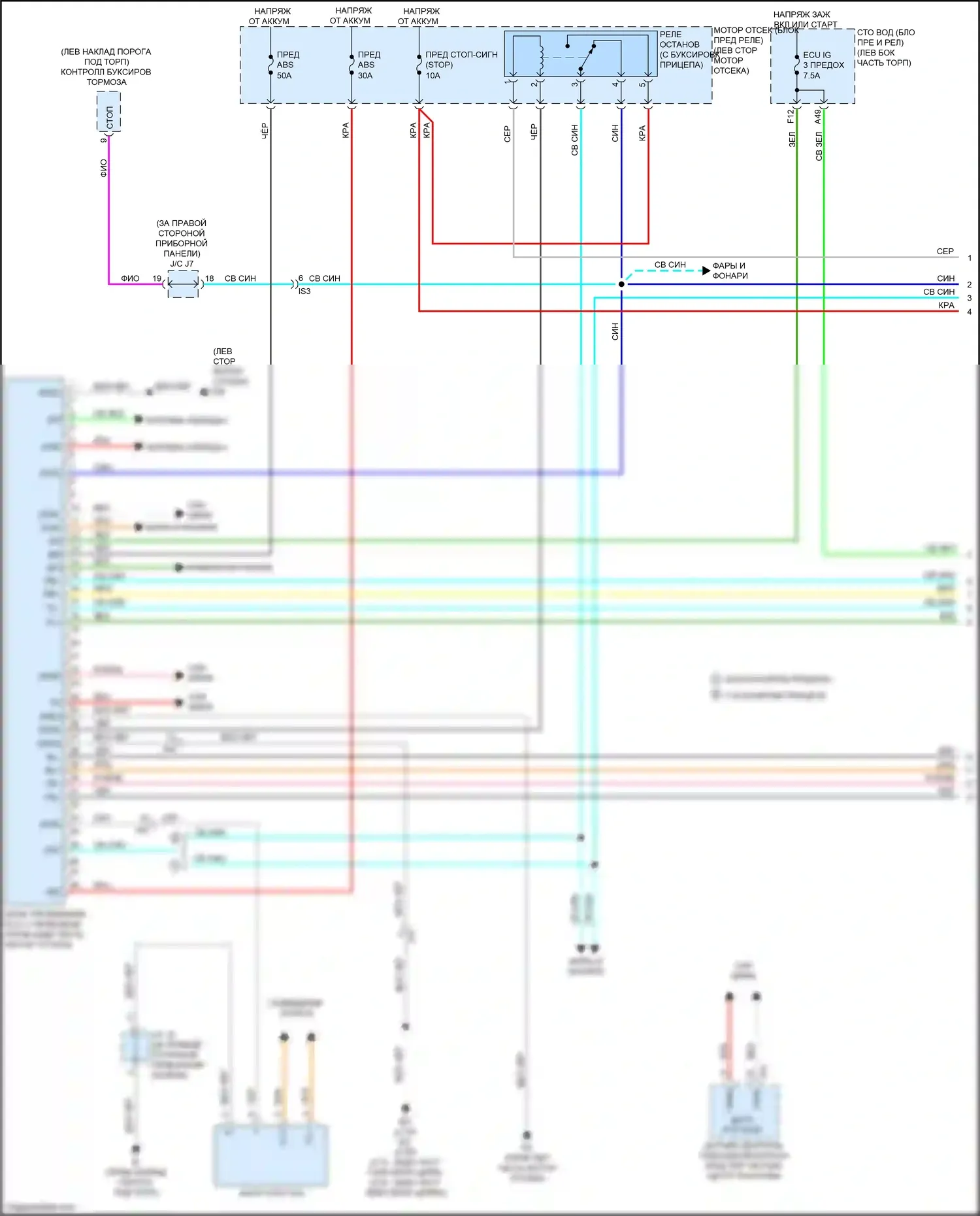Tacoma Toyota IV (2023-2024): Антиблокировочная система abs электросхема, тип вакуумного усилителя (1 из 2) 