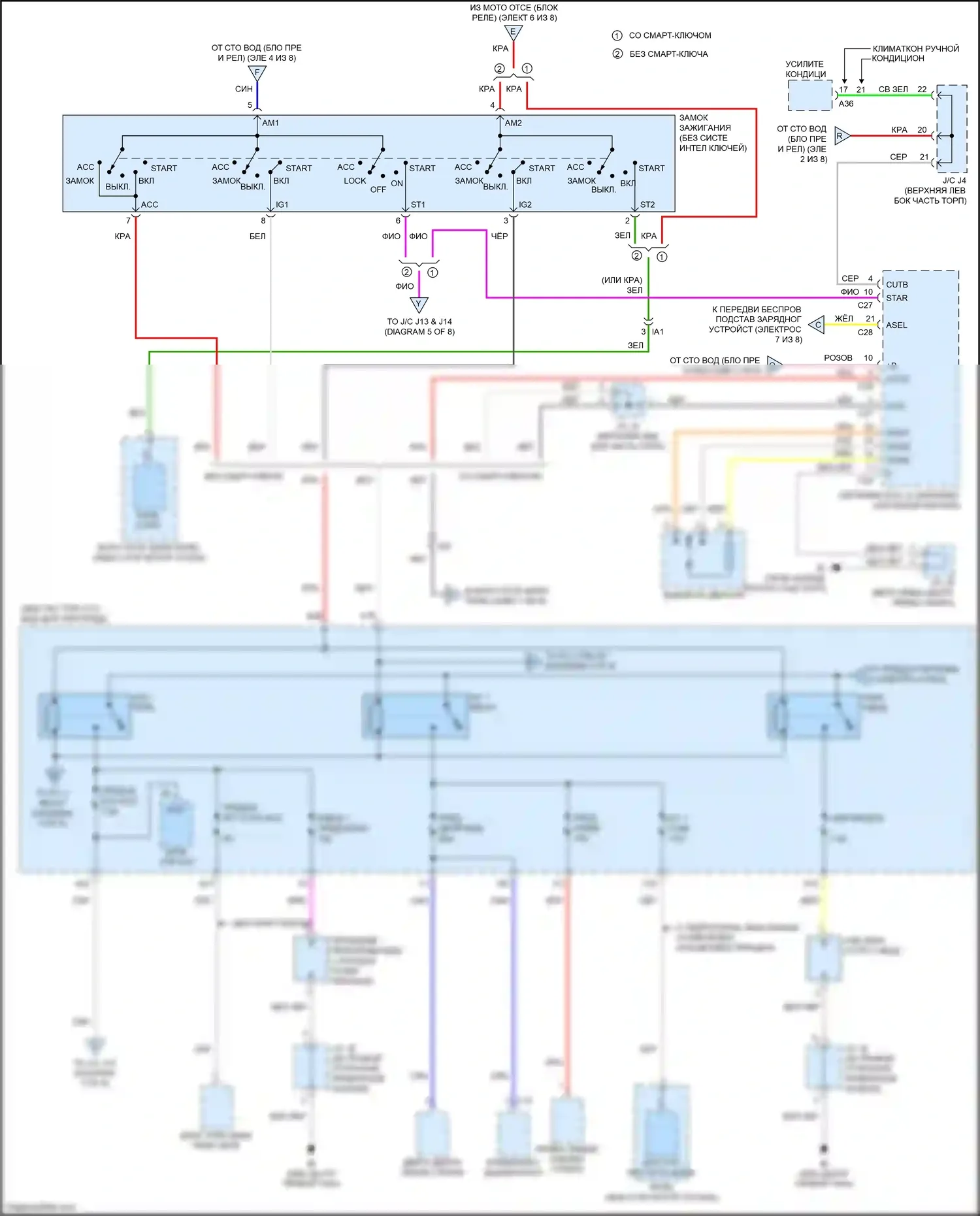 Tacoma Toyota IV (2023-2024): Электросхема блока предохранителей реле (3 из 8) 