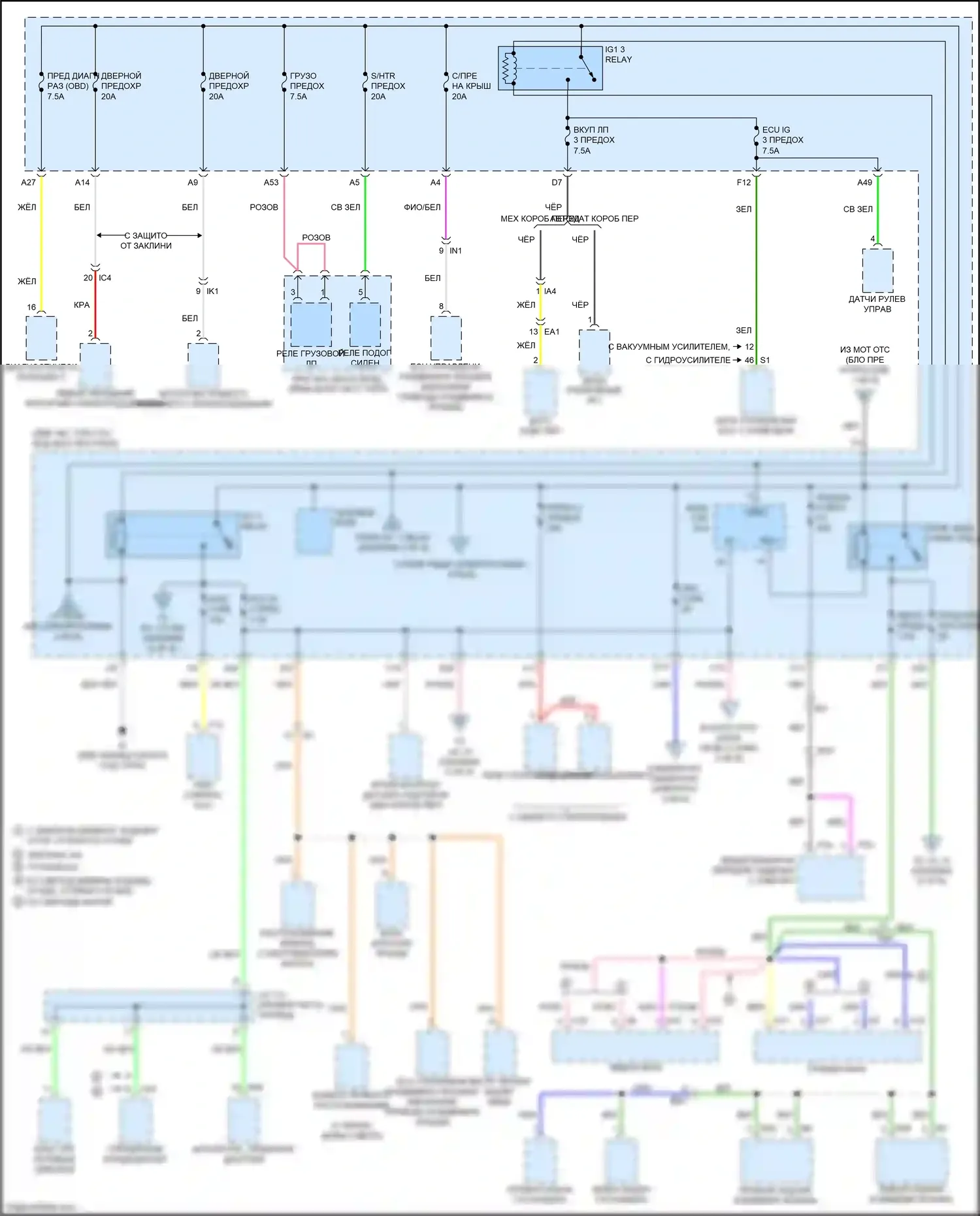 Tacoma Toyota IV (2023-2024): Электросхема блока предохранителей реле (4 из 8) 