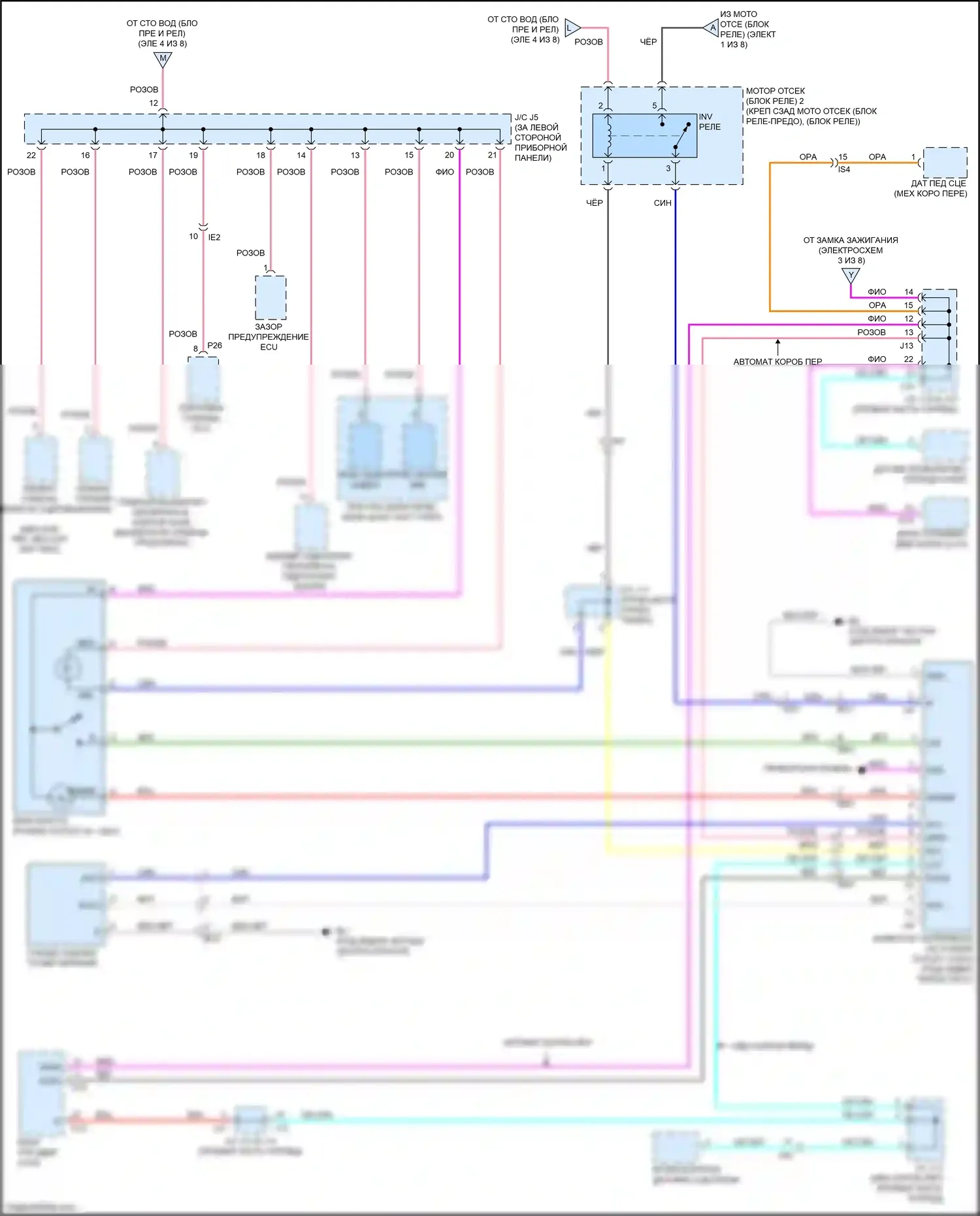 Tacoma Toyota IV (2023-2024): Электросхема блока предохранителей реле (5 из 8) 