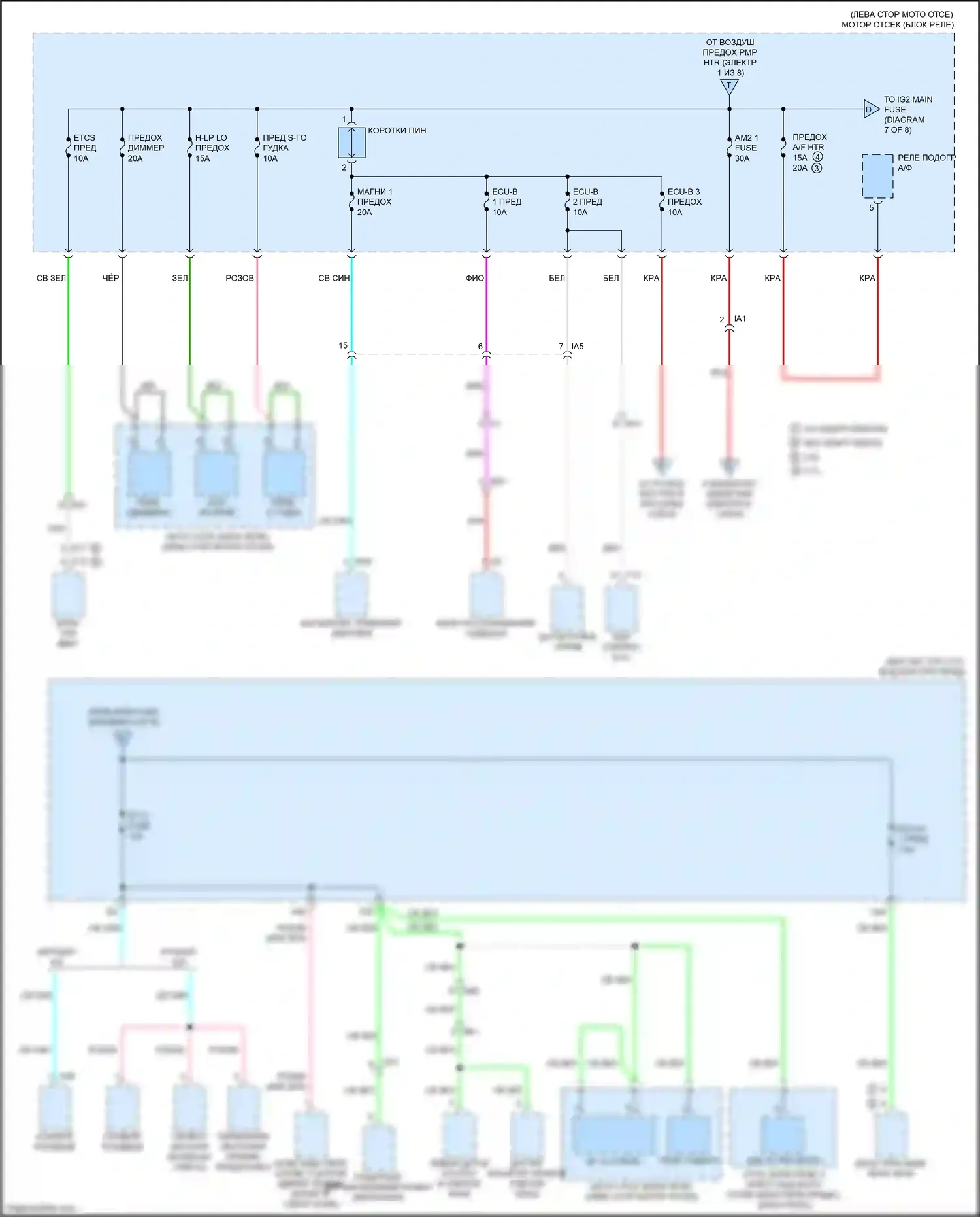 Tacoma Toyota IV (2023-2024): Электросхема блока предохранителей реле (6 из 8) 