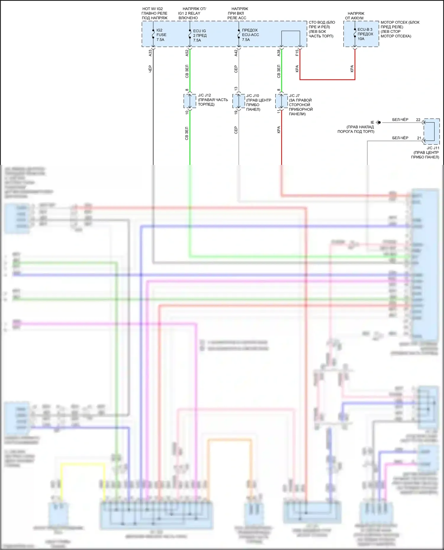 Tacoma Toyota IV (2023-2024): Can шина электросхема (3 из 3) 