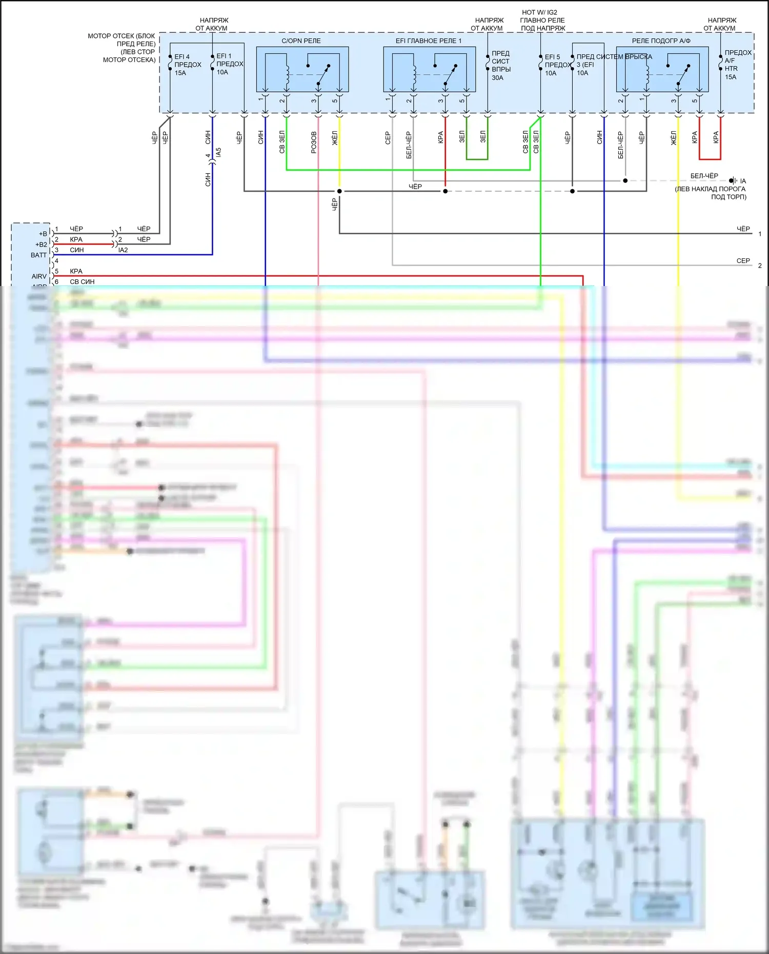 Tacoma Toyota IV (2023-2024): Электросхема двигателя 2.7л (1 из 7) 