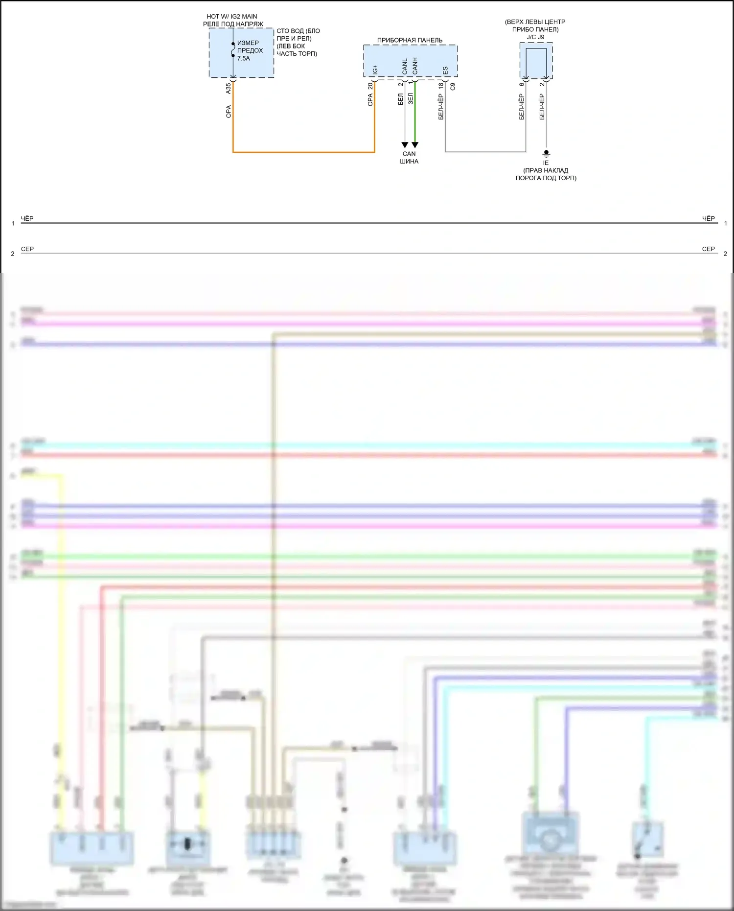 Tacoma Toyota IV (2023-2024): Электросхема двигателя 2.7л (2 из 7) 