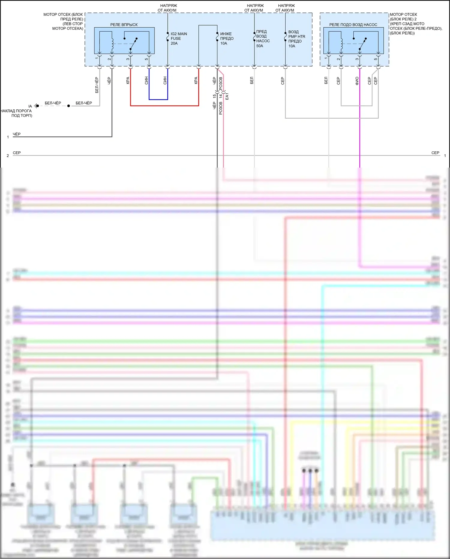 Tacoma Toyota IV (2023-2024): Электросхема двигателя 2.7л (3 из 7) 