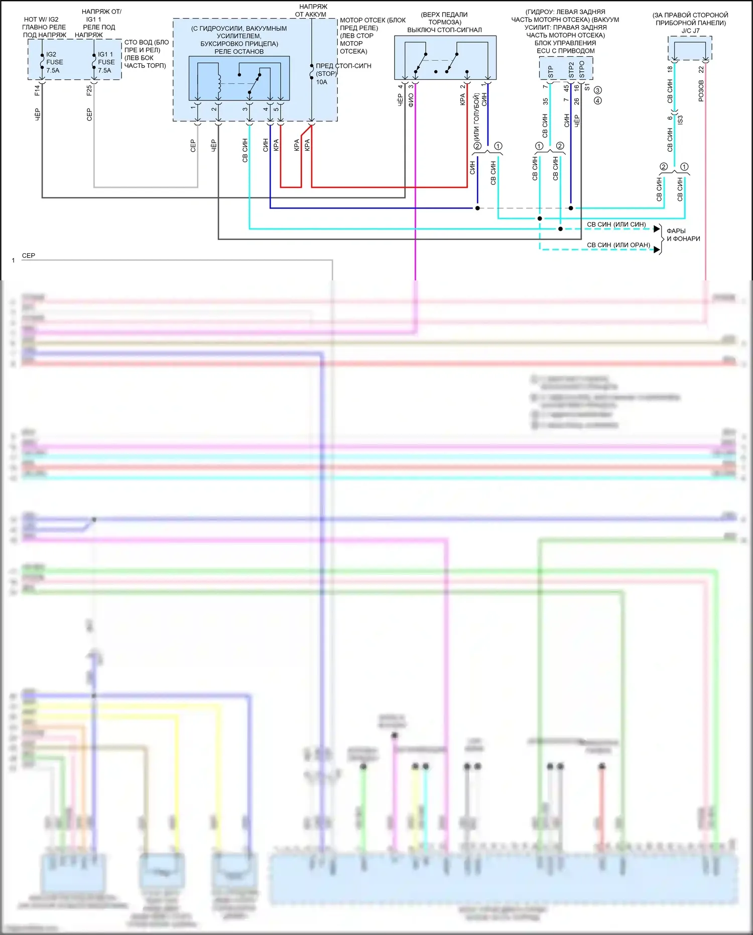 Tacoma Toyota IV (2023-2024): Электросхема двигателя 2.7л (4 из 7) 