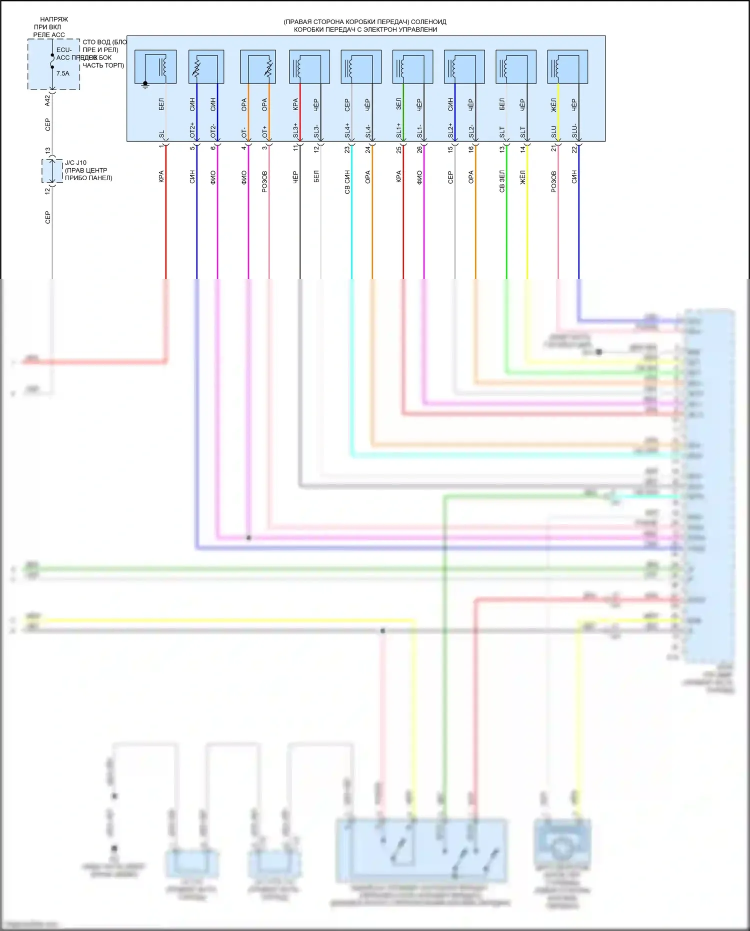 Tacoma Toyota IV (2023-2024): Электросхема двигателя 2.7л (7 из 7) 