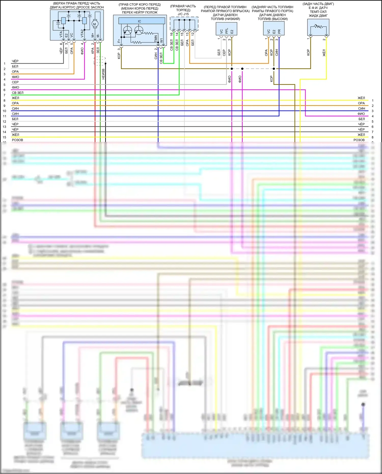 Tacoma Toyota IV (2023-2024): Электросхема двигателя 3.5l (3 из 8) 
