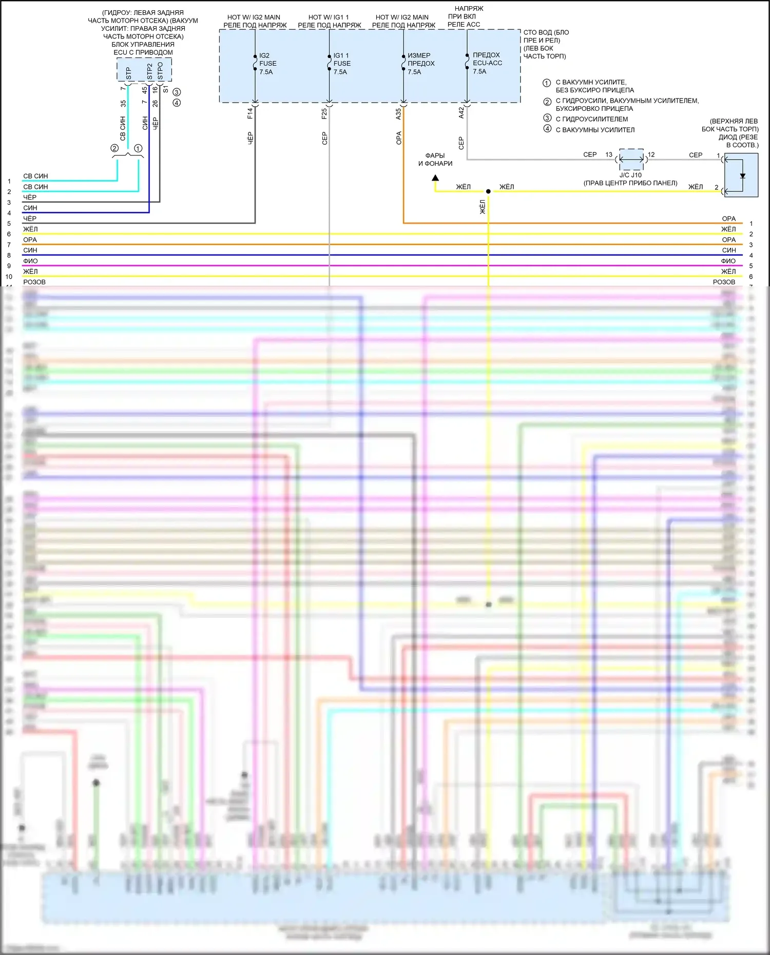 Tacoma Toyota IV (2023-2024): Электросхема двигателя 3.5l (5 из 8) 