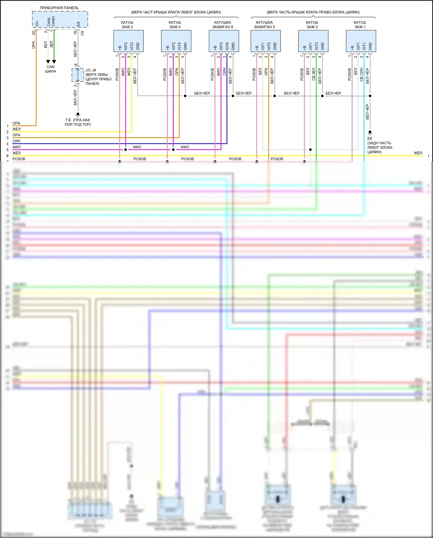 Tacoma Toyota IV (2023-2024): Электросхема двигателя 3.5l (7 из 8) 