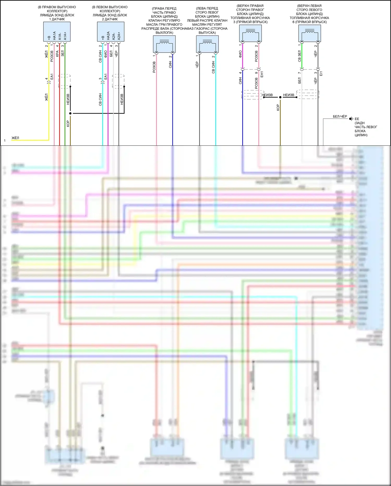 Tacoma Toyota IV (2023-2024): Электросхема двигателя 3.5l (8 из 8) 