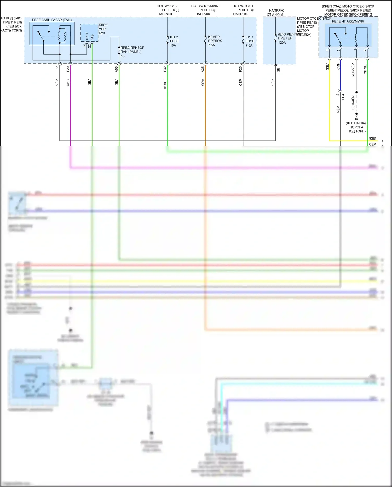 Tacoma Toyota IV (2023-2024): Электросхема буксировки прицепа (1 из 2) 