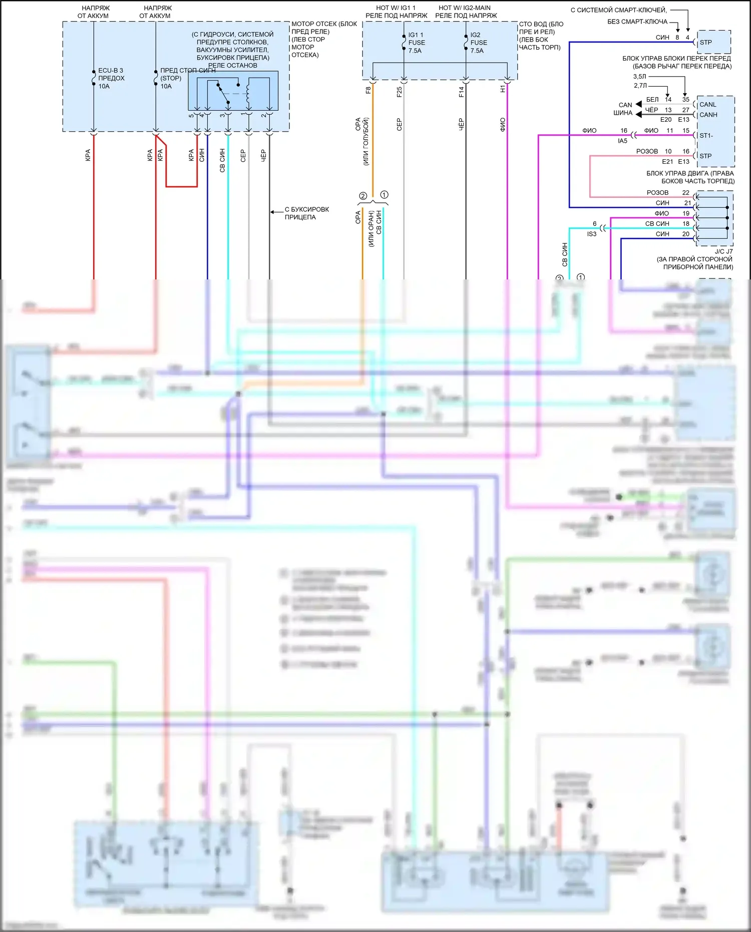 Tacoma Toyota IV (2023-2024): Электросхема фар и фонарей (3 из 3) 