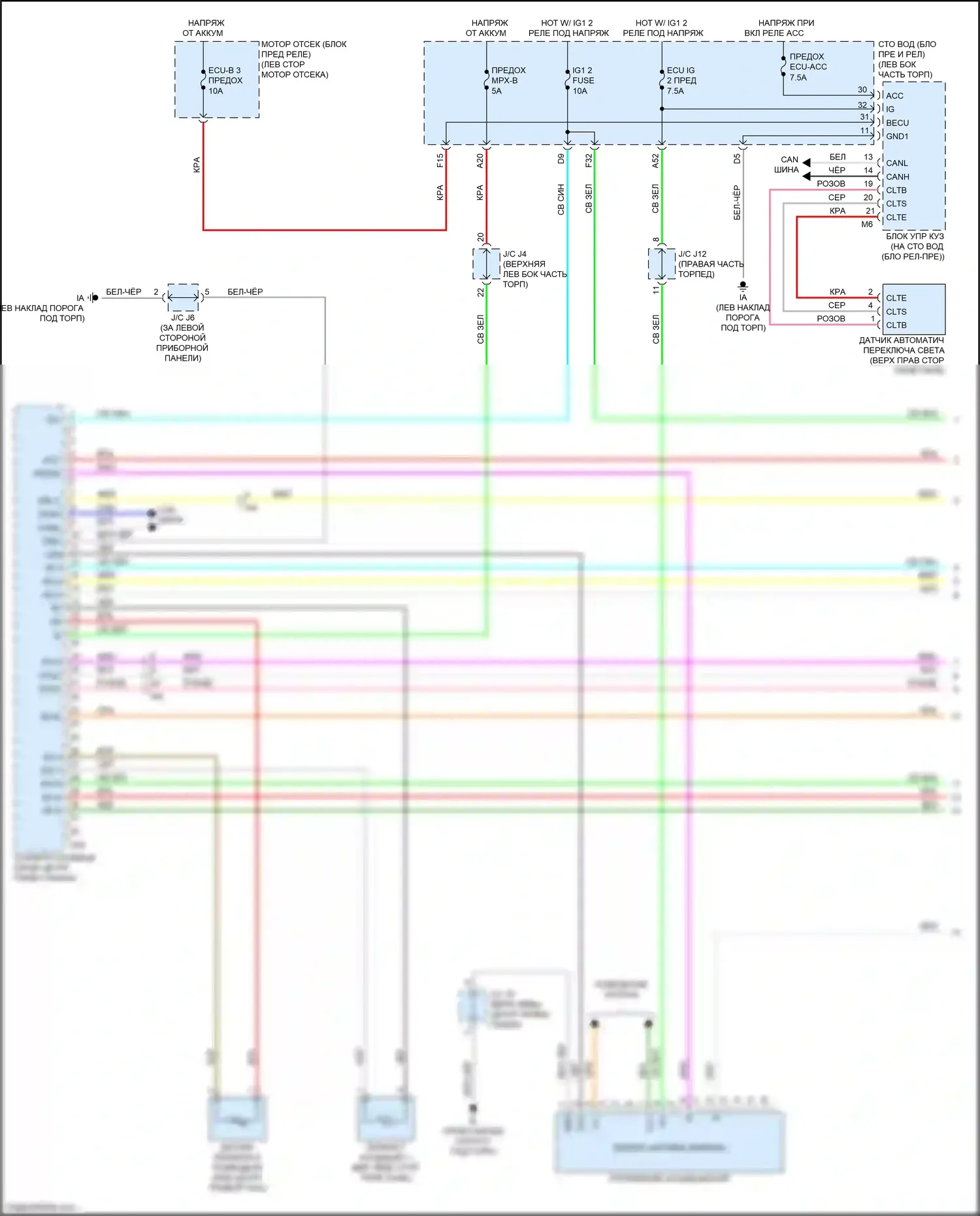 Tacoma Toyota IV (2023-2024): Электросхема климат контроля (1 из 3) 