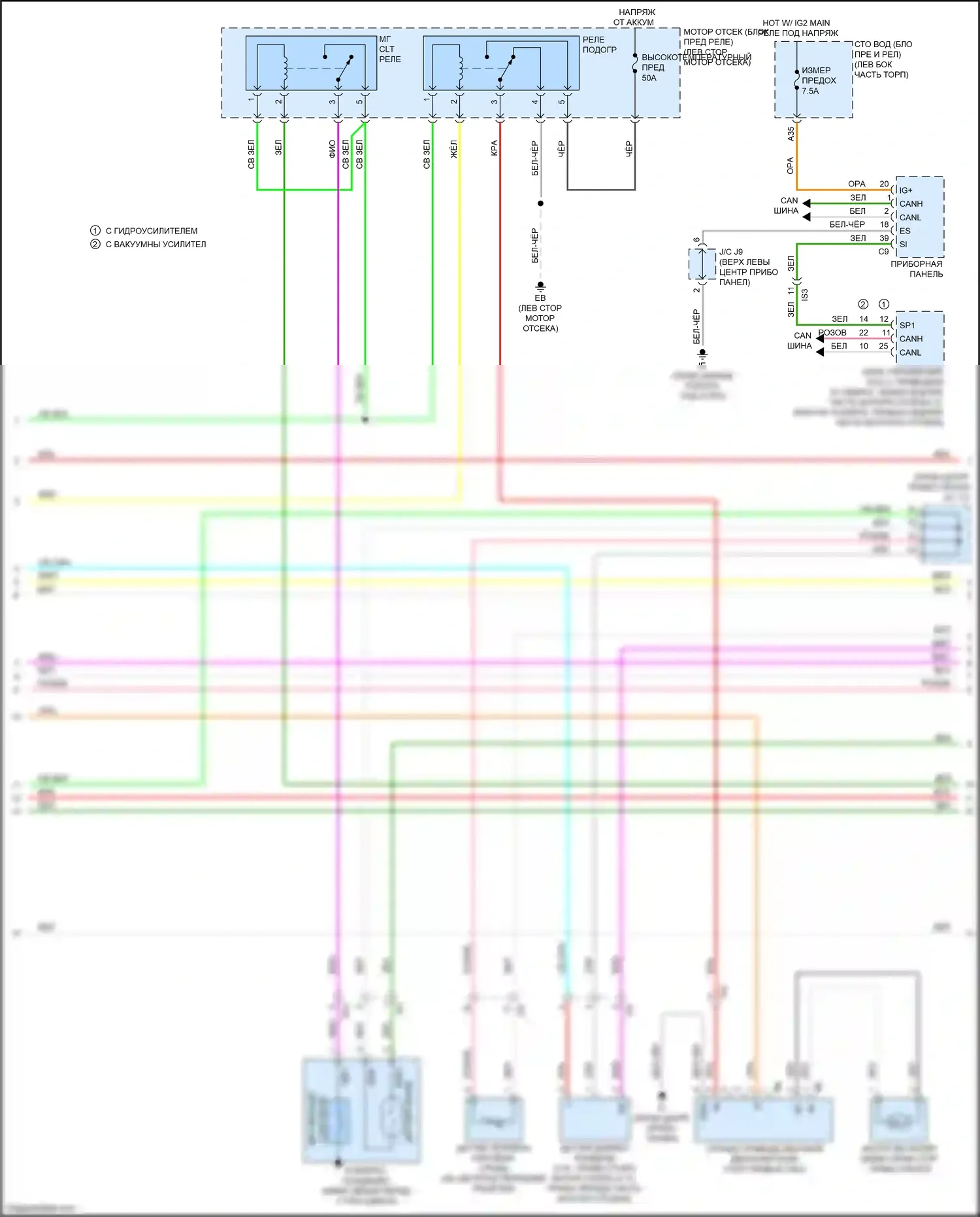 Tacoma Toyota IV (2023-2024): Электросхема климат контроля (2 из 3) 