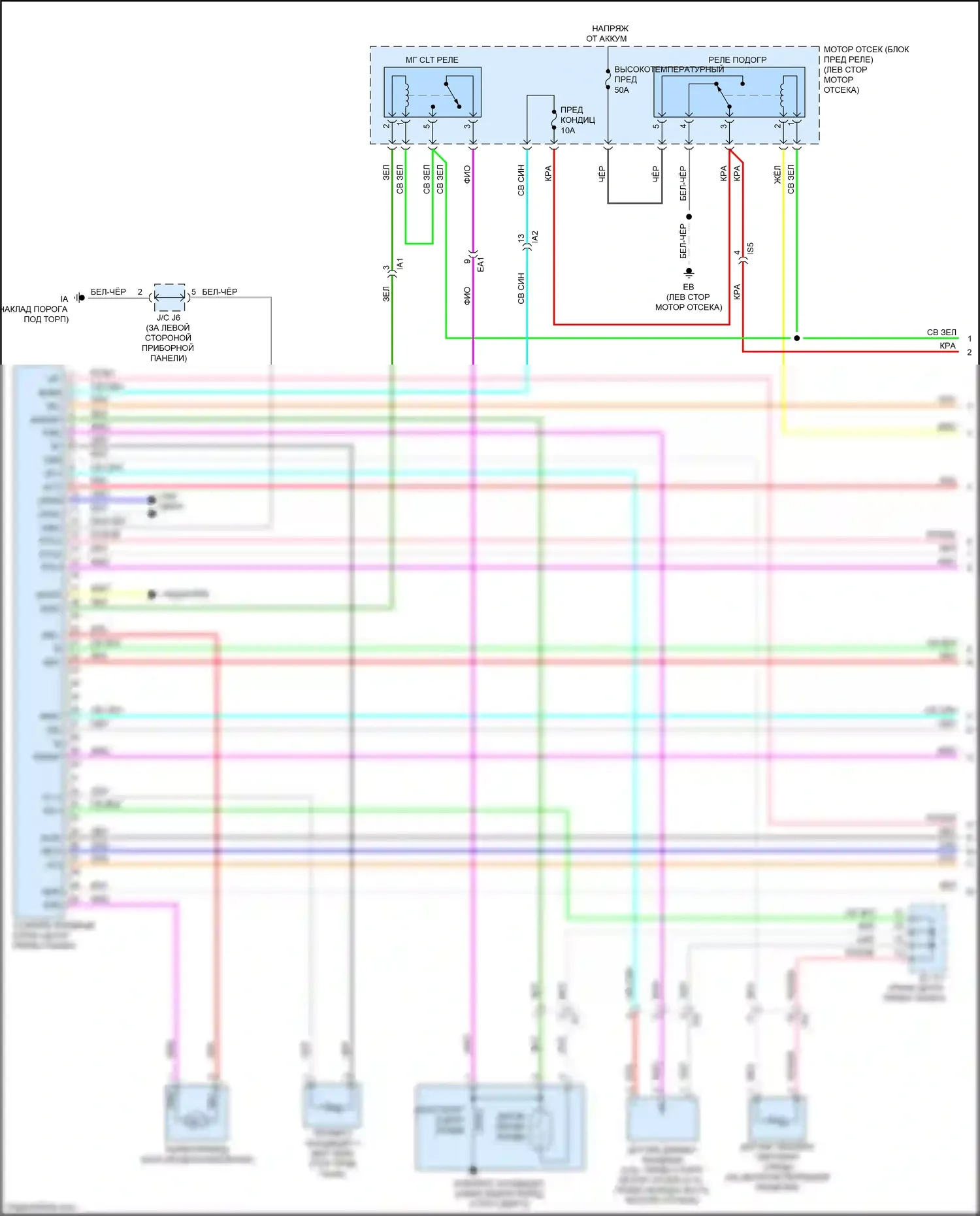 Tacoma Toyota IV (2023-2024): Электросхема ручного кондиционера (1 из 3) 