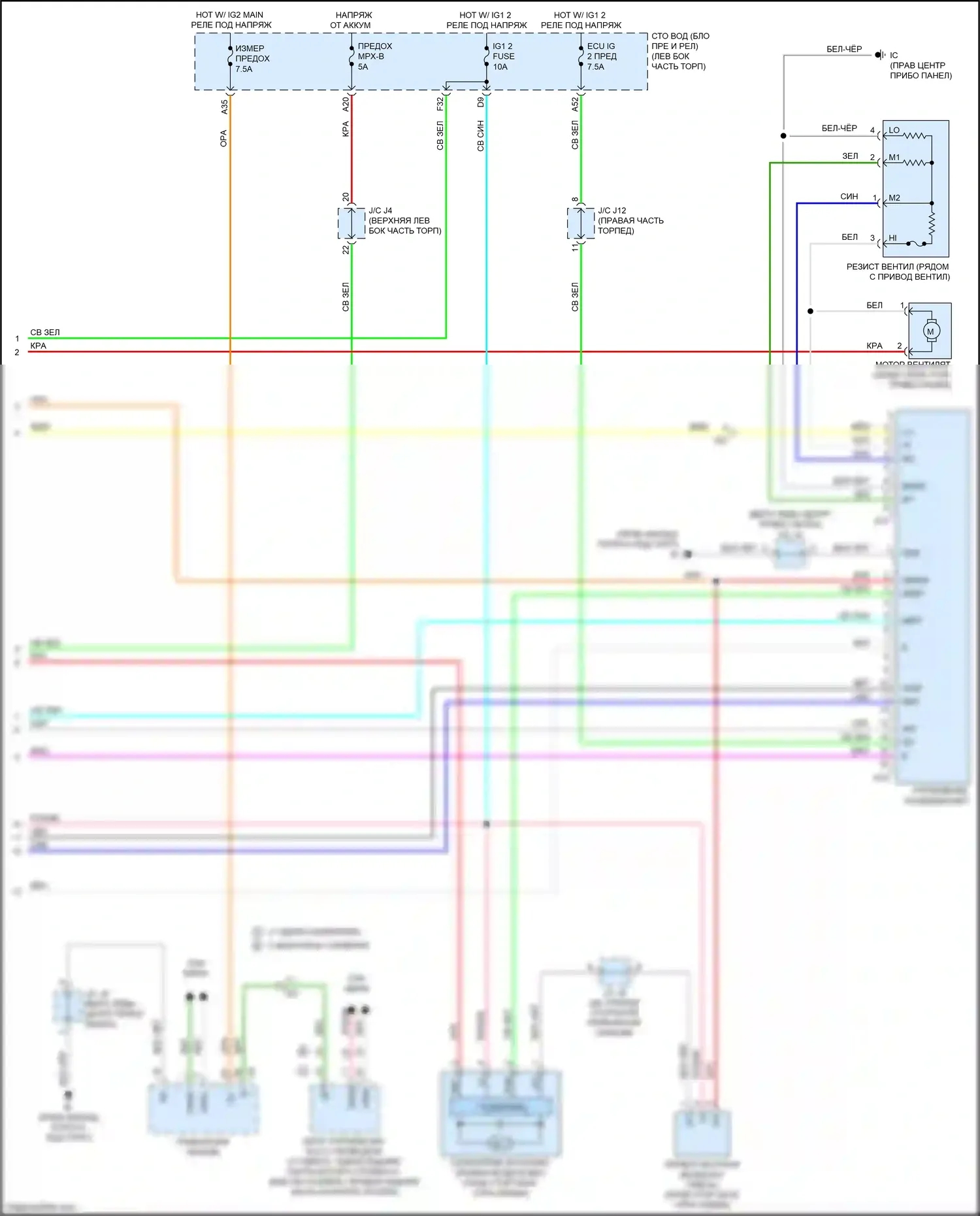 Tacoma Toyota IV (2023-2024): Электросхема ручного кондиционера (3 из 3) 