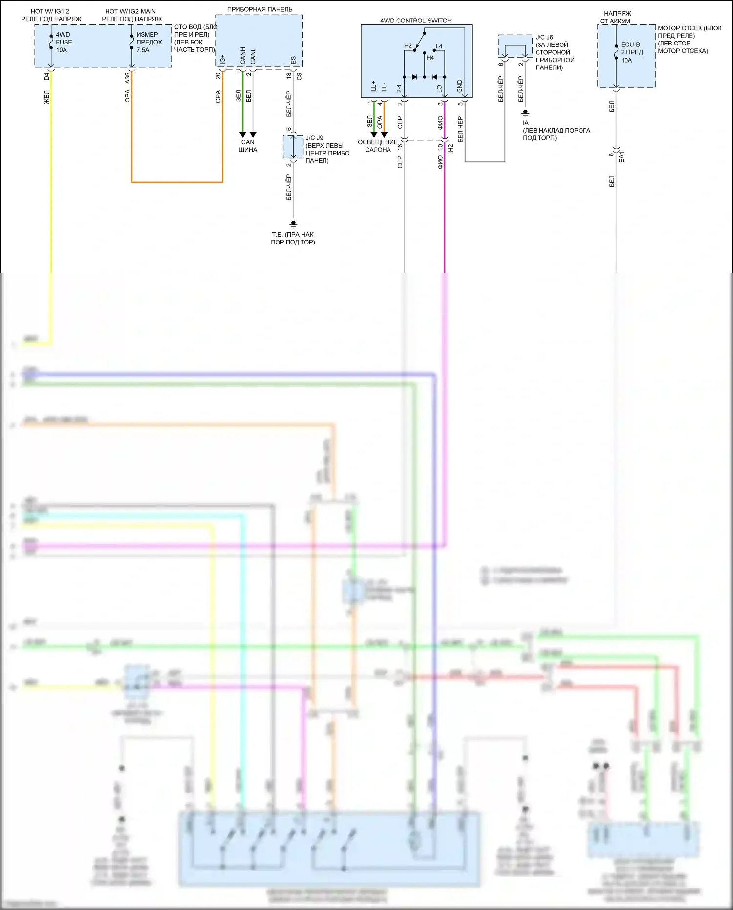 Tacoma Toyota IV (2023-2024): 2.7l, 4wd электросхема (2 из 2) 