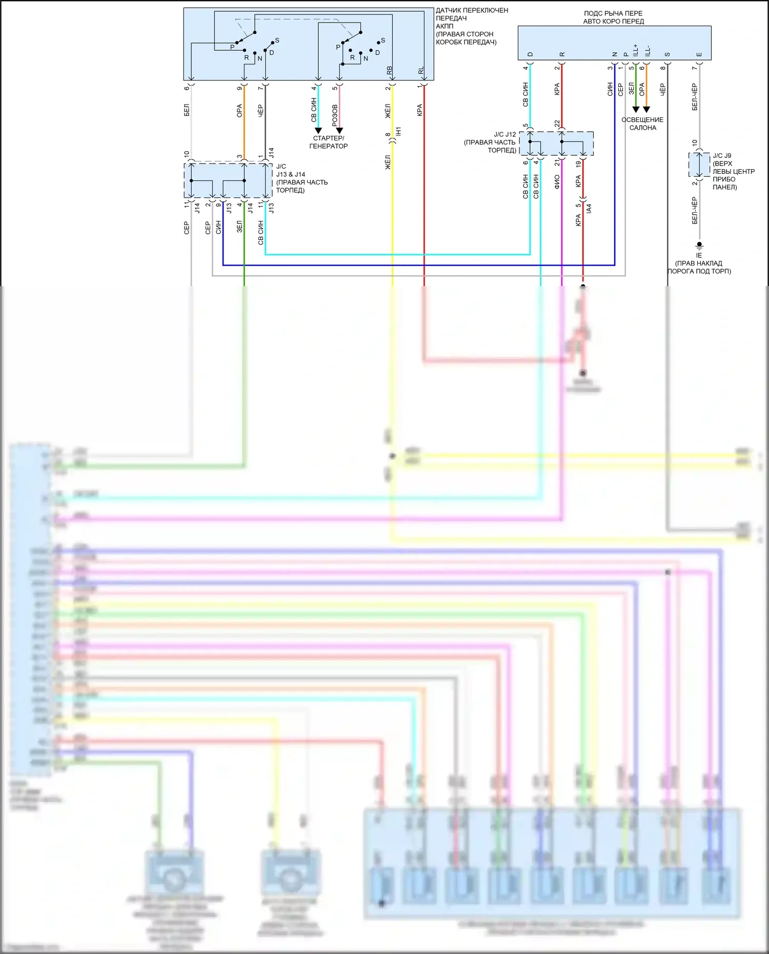 Tacoma Toyota IV (2023-2024): 2.7l, электросхема соединений автоматической коробки передач (1 из 2) 