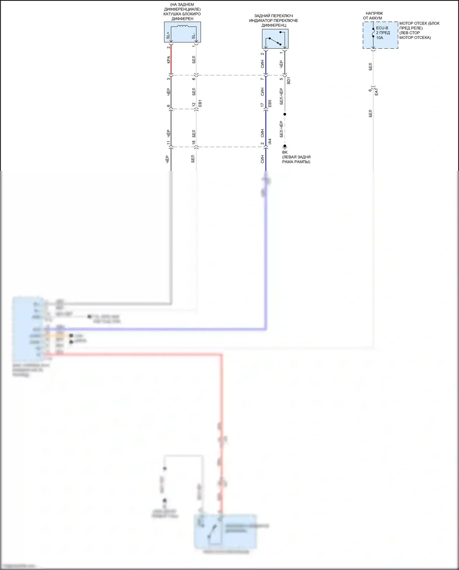 Tacoma Toyota IV (2023-2024): 3.5l, электросхема блокировки заднего дифференциала 