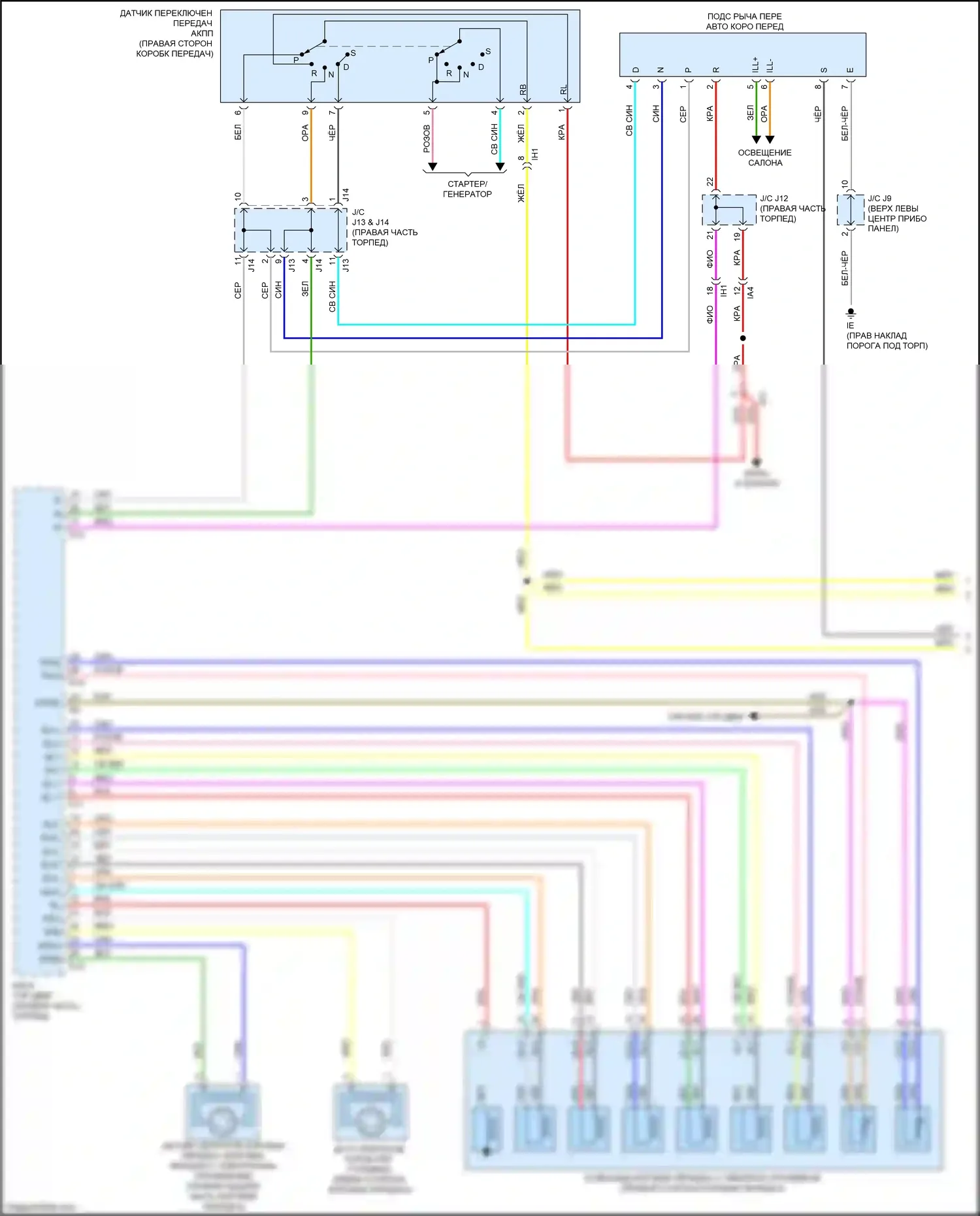 Tacoma Toyota IV (2023-2024): 3.5l, электросхема соединений автоматической коробки передач (1 из 2) 