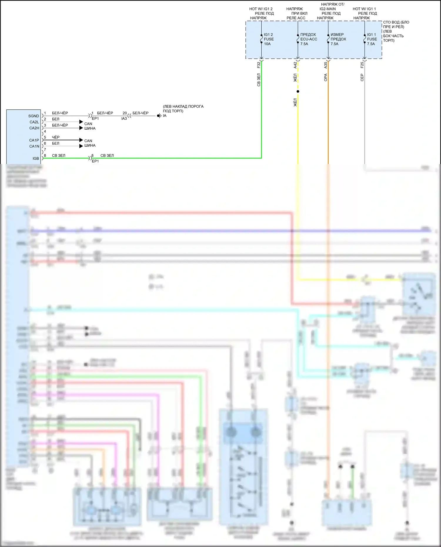 Tacoma Toyota IV (2023-2024): Электросхема круиз-контроля (1 из 2) 