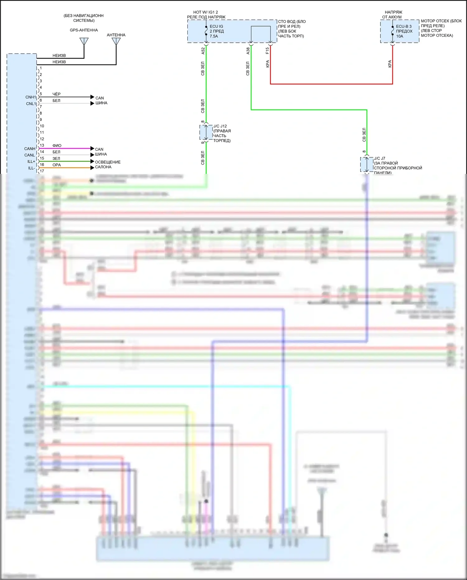 Tacoma Toyota IV (2023-2024): Электросхема магнитолы, с отдельным усилителем (1 из 4) 