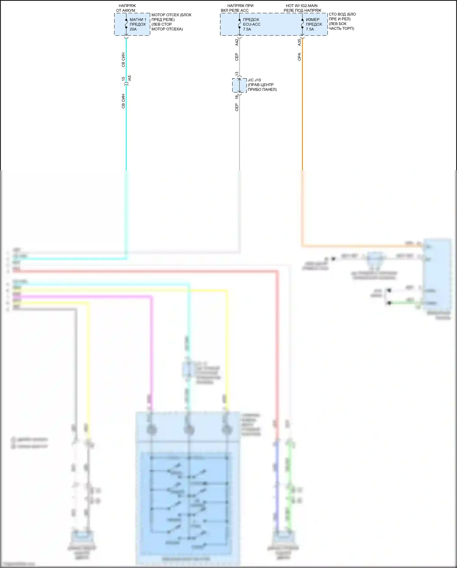 Tacoma Toyota IV (2023-2024): Электросхема магнитолы, со встроенным усилителем (4 из 4) 